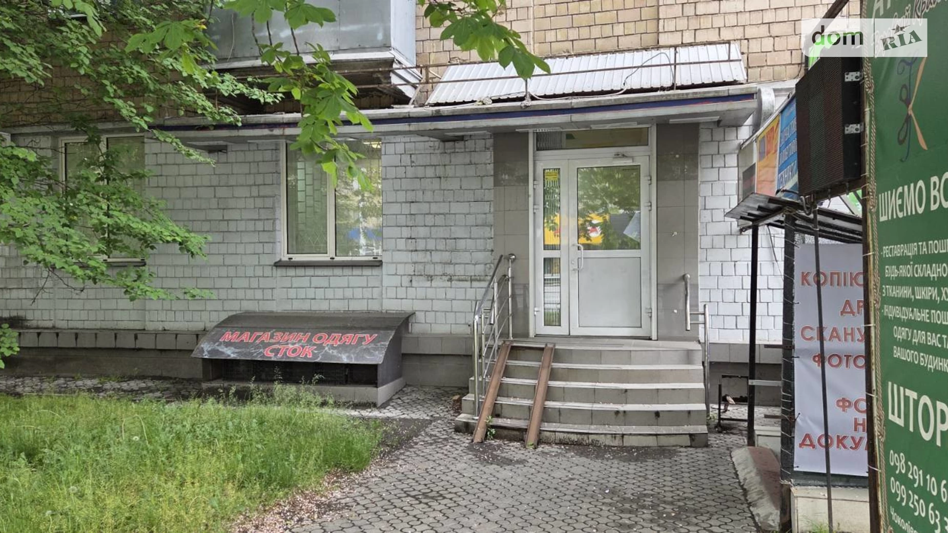 Сдается в аренду помещения свободного назначения 52.7 кв. м в 9-этажном здании, цена: 37000 грн - фото 2