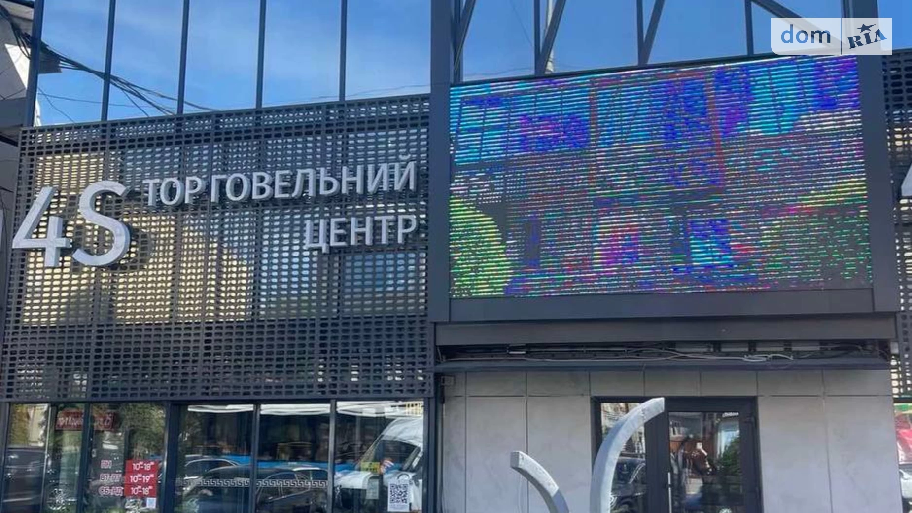 просп. Коцюбинського, 25 Ближнє замостя Вінниця, цена: 9000 грн - фото 2