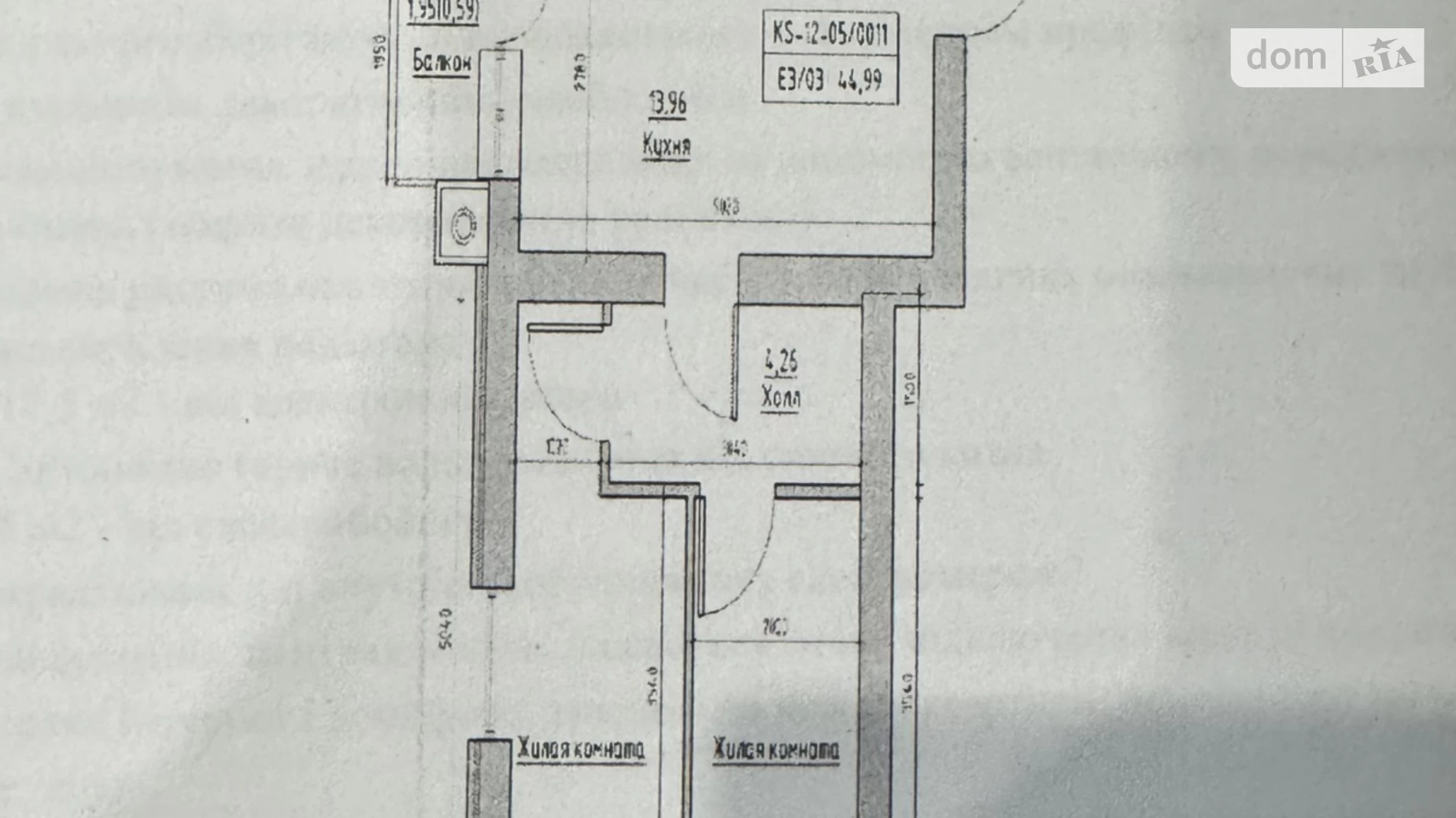 Продается 3-комнатная квартира 45 кв. м в Авангарде, цена: 25000 $ - фото 4