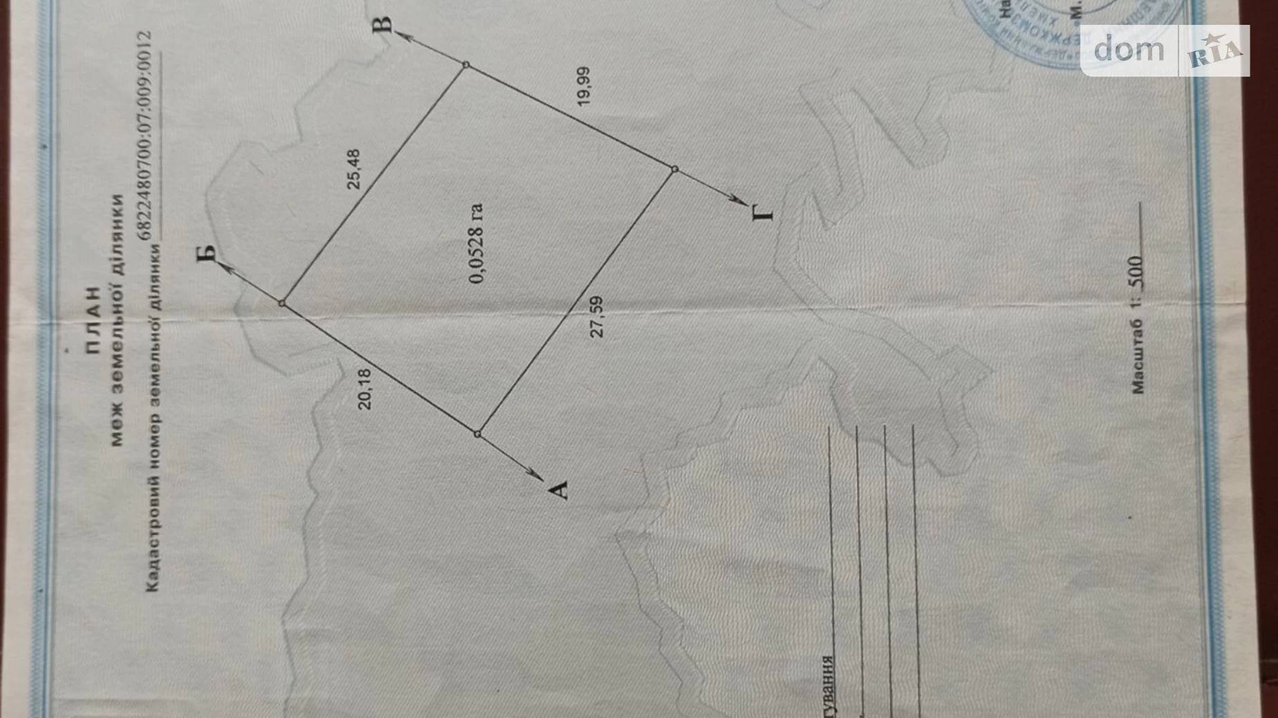 Геологів, 23 Врубловцы, цена: 10000 $ - фото 2