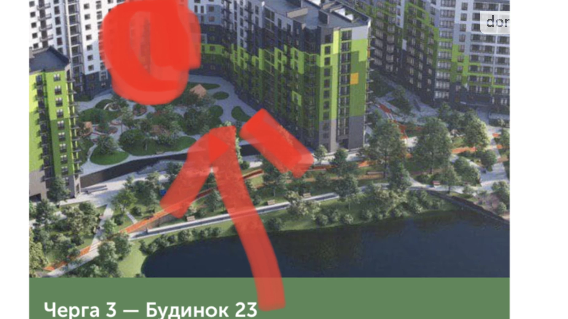 Продається 2-кімнатна квартира 67 кв. м у Івано-Франківську, вул. Приозерна, 22 - фото 4