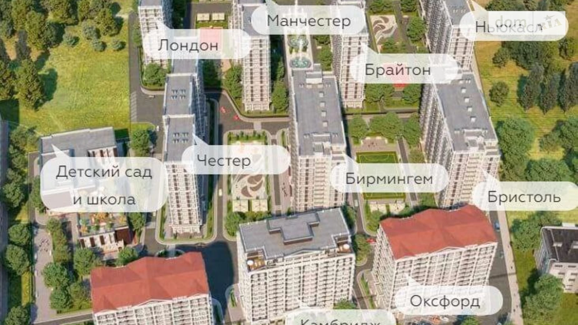 ул. Михаила Максимовича, 24В Голосеев Киев ЖК Новая Англия Васильковская - фото 2