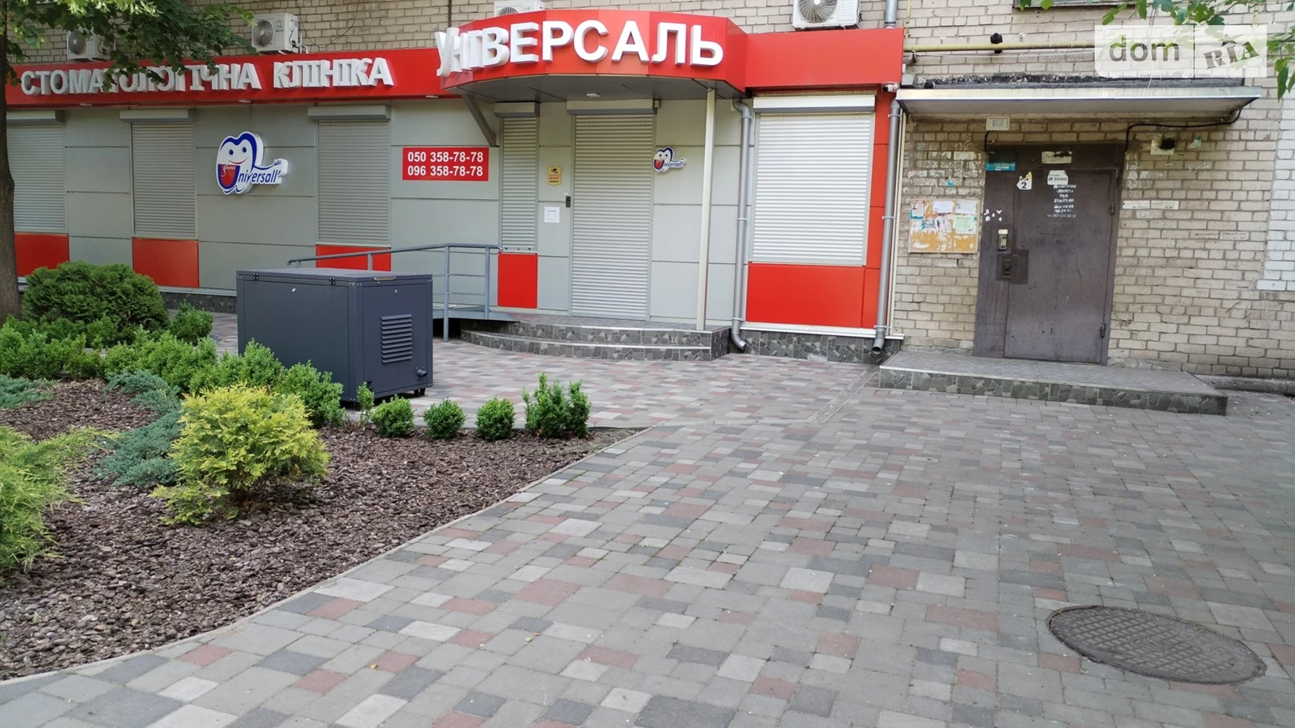 2-кімнатна квартира 43.3 кв. м у Запоріжжі - фото 5