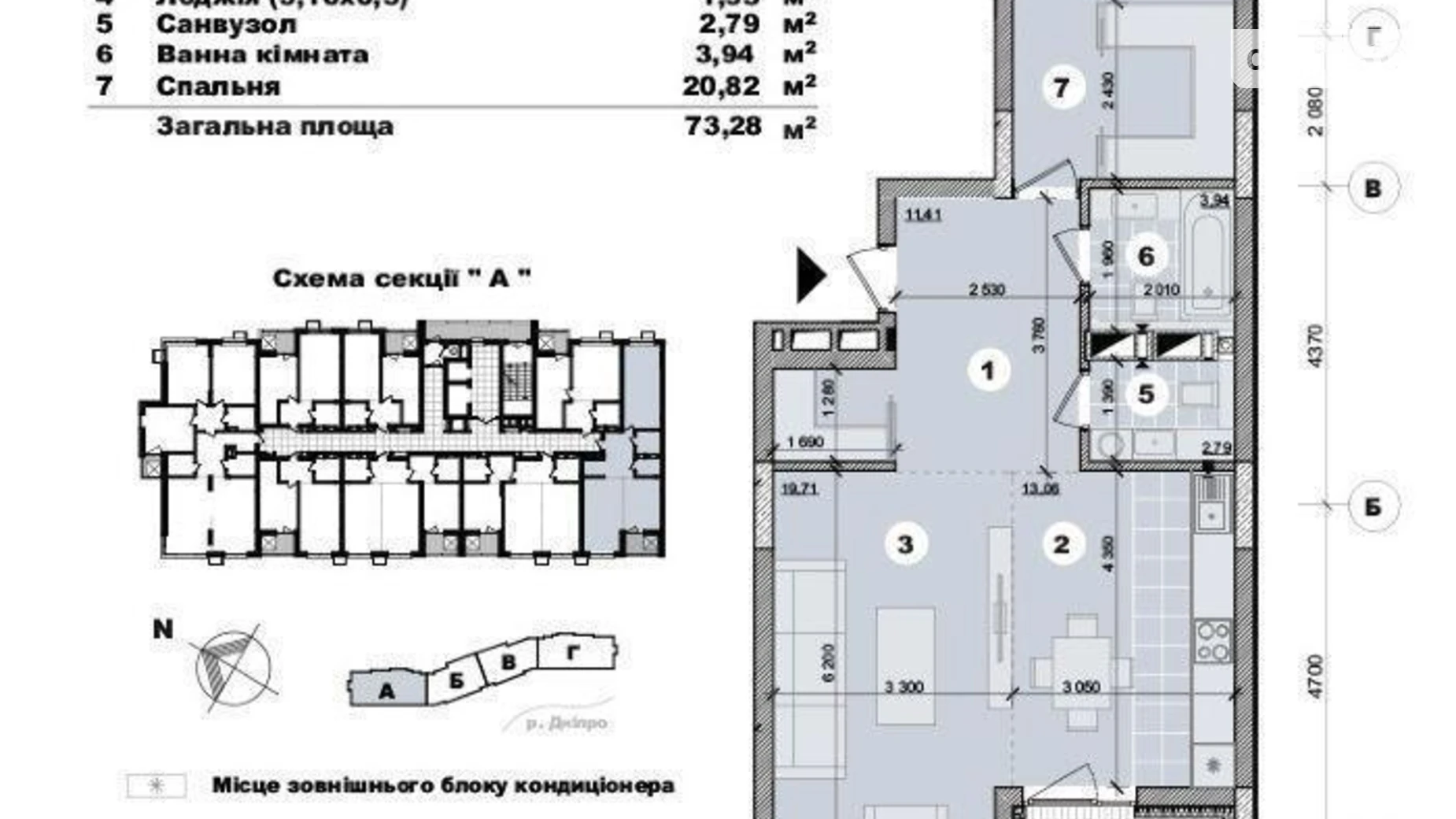 Продается 2-комнатная квартира 76 кв. м в Киеве, ул. Никольско-Слободская, 11 - фото 4