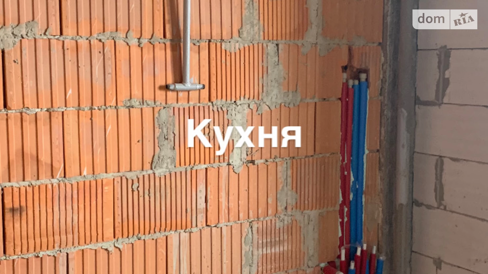 2-комнатная квартира 54.2 кв. м в Тернополе, ул. Полковника Данила Нечая, 25 - фото 4