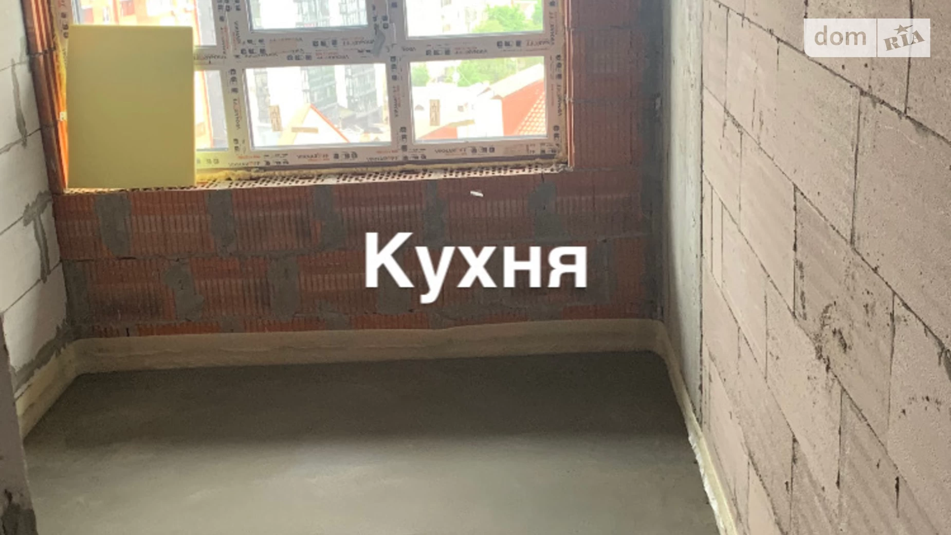 2-комнатная квартира 54.2 кв. м в Тернополе, ул. Полковника Данила Нечая, 25 - фото 5