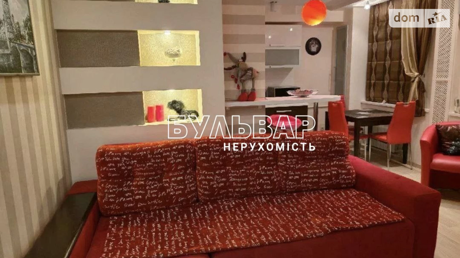 Продается 3-комнатная квартира 70 кв. м в Харькове, цена: 79900 $ - фото 2