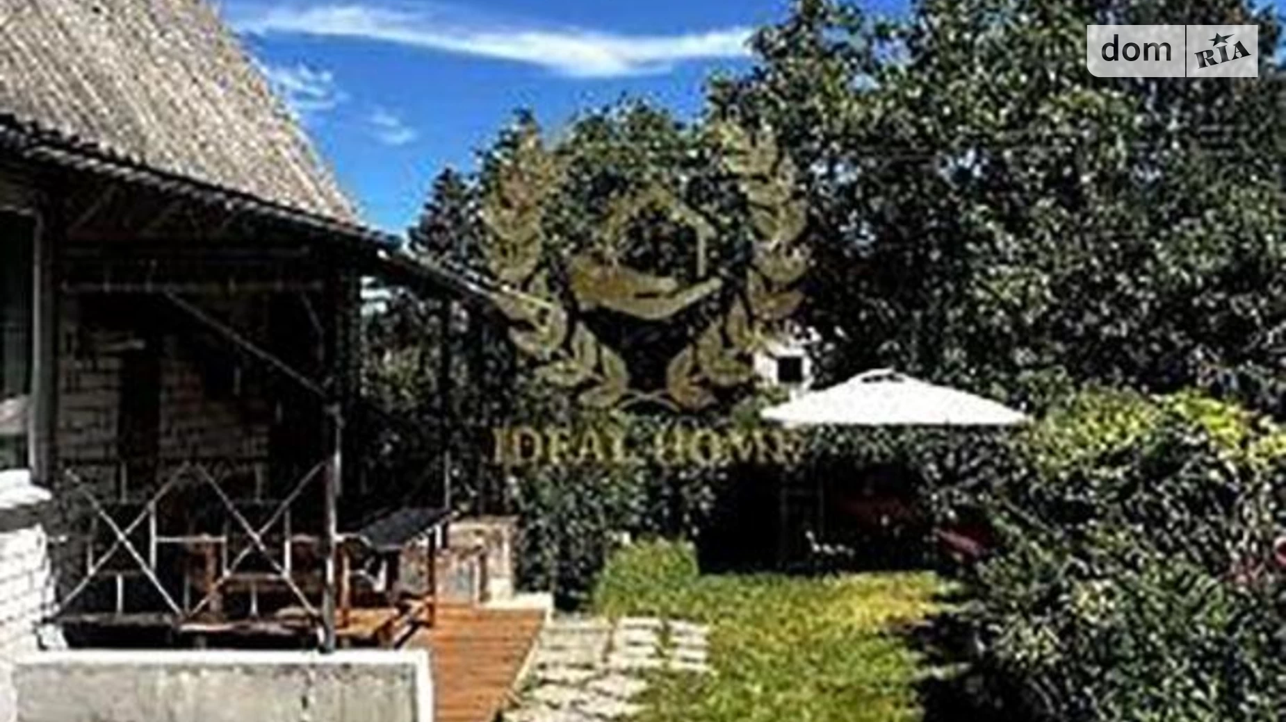 Продается одноэтажный дом 36.8 кв. м с террасой, цена: 50000 $ - фото 3