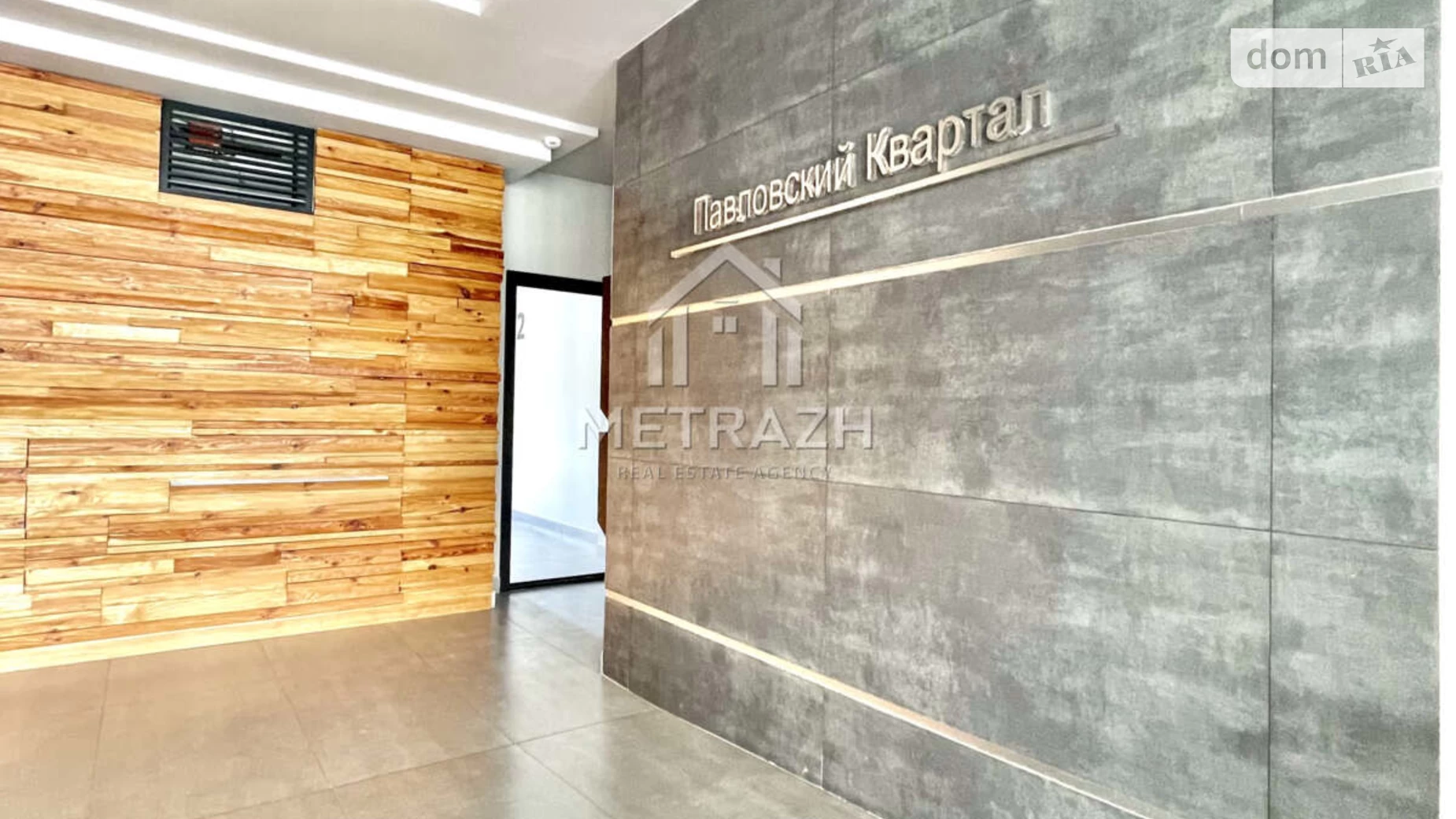 Продається 2-кімнатна квартира 80 кв. м у Харкові, цена: 80000 $ - фото 3