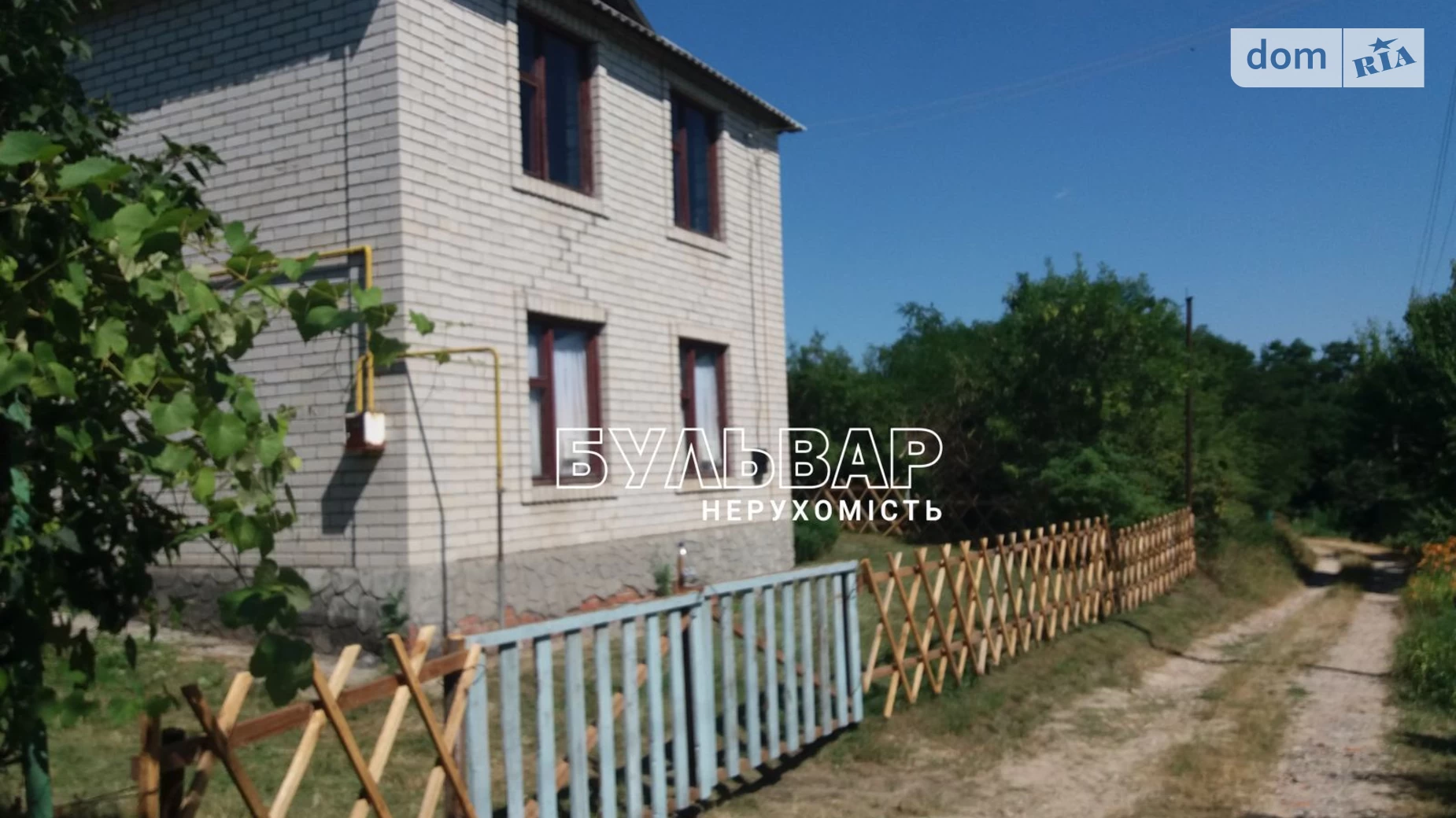 Продается земельный участок 6.1 соток в Харьковской области, цена: 14500 $ - фото 4