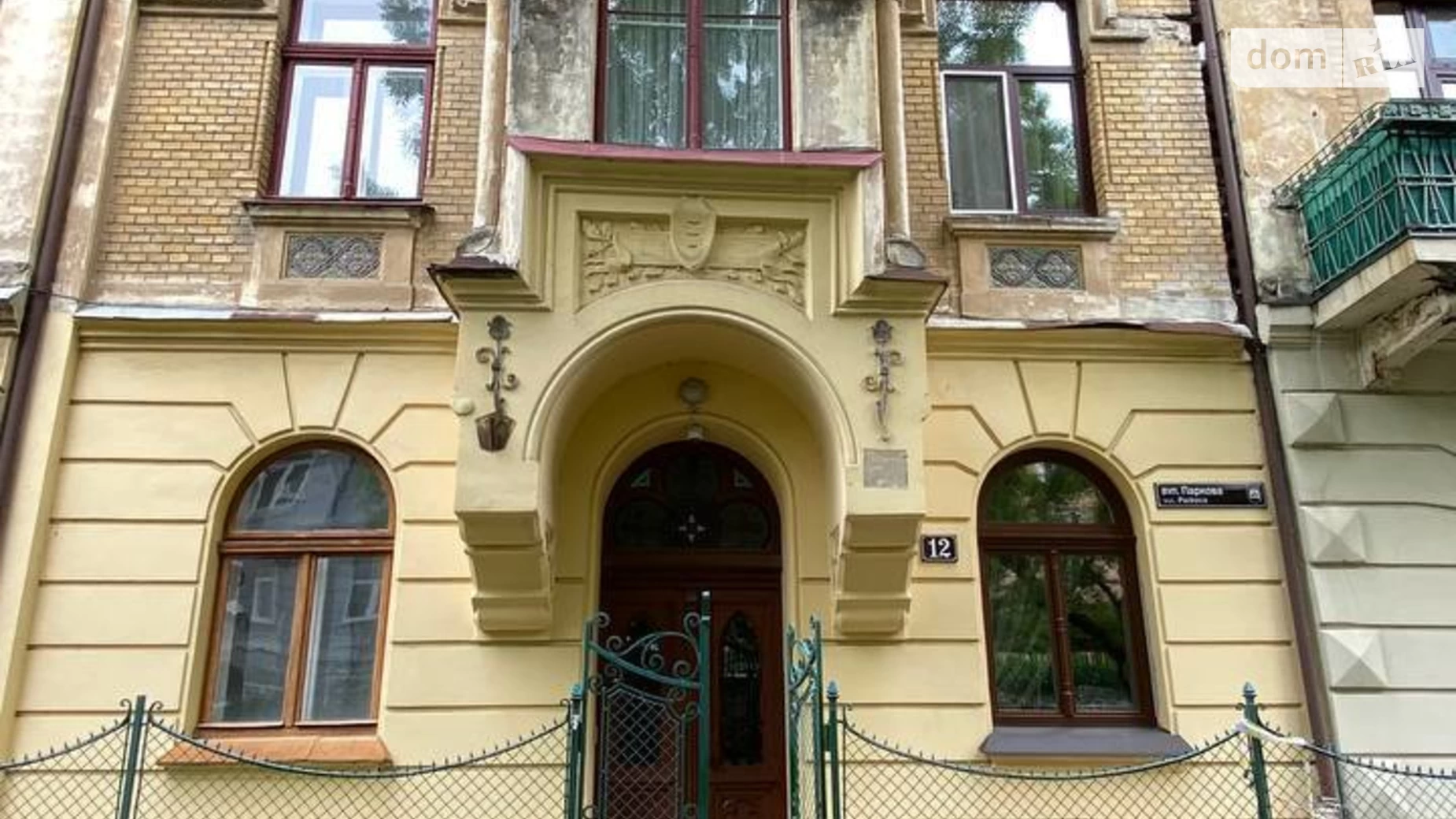 Продається 2-кімнатна квартира 49.7 кв. м у Львові, вул. Паркова - фото 5