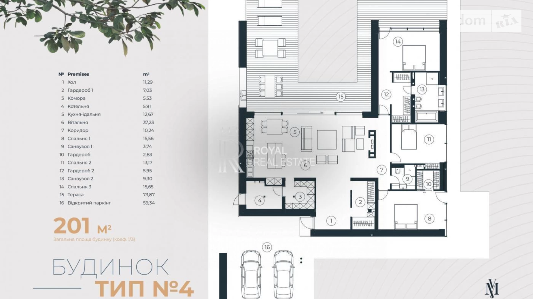 Продается одноэтажный дом 201 кв. м с гаражом, цена: 263913 $ - фото 3