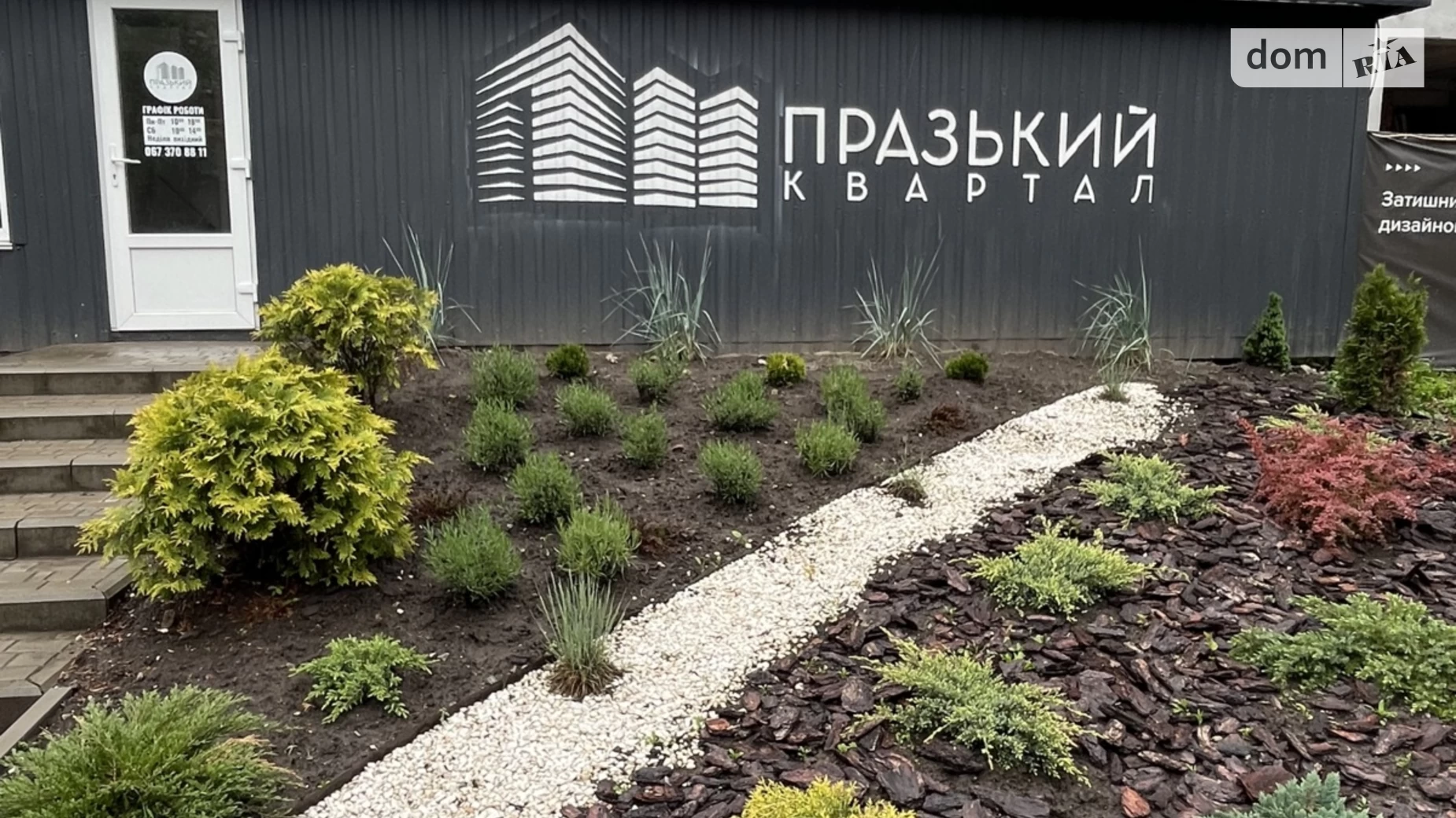 Продається 1-кімнатна квартира 41.91 кв. м у Старокостянтинові, вул. Ессенська, 21 - фото 3