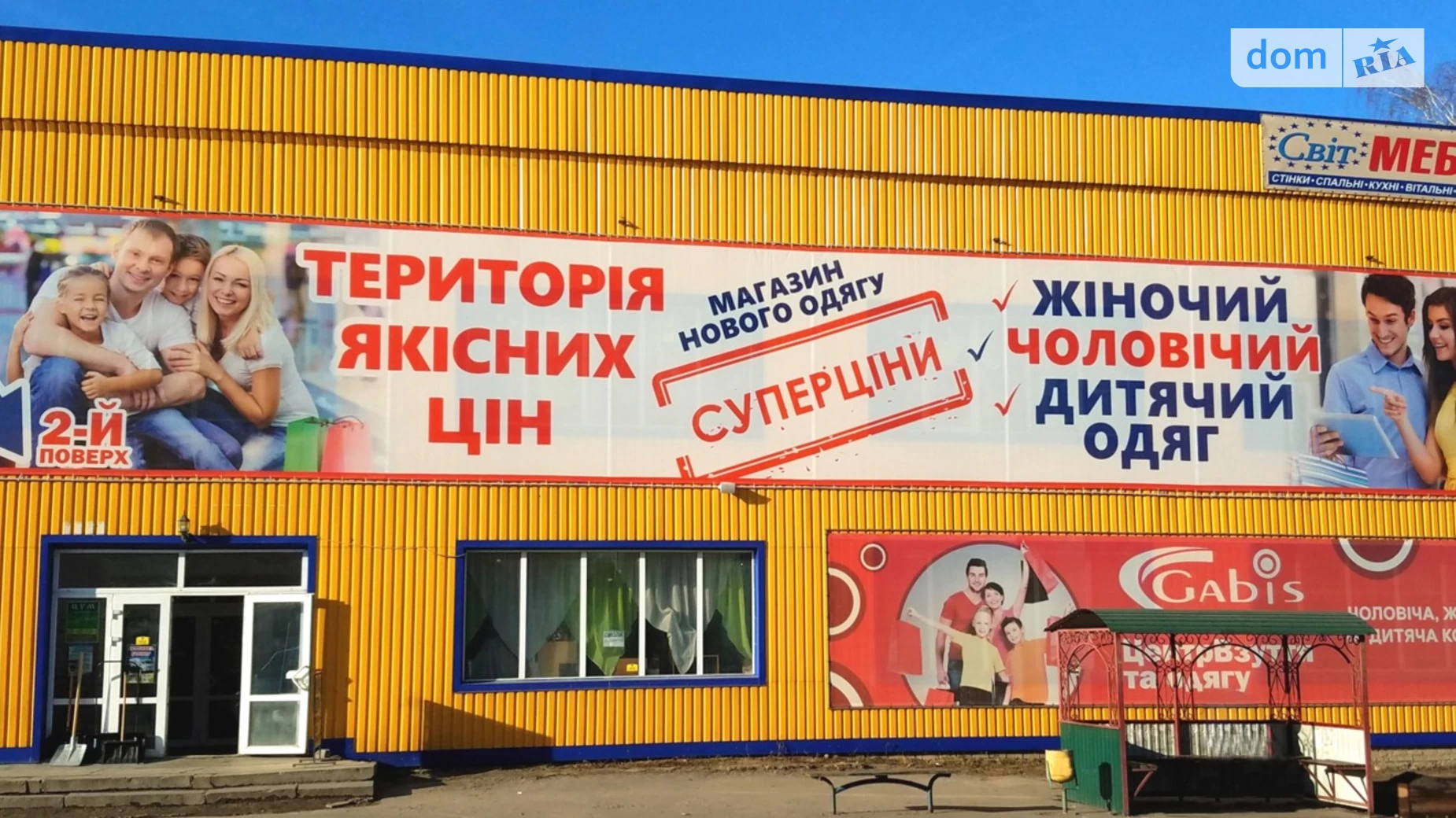 Продается помещения свободного назначения 1578.7 кв. м в 2-этажном здании, цена: 2000000 $ - фото 3