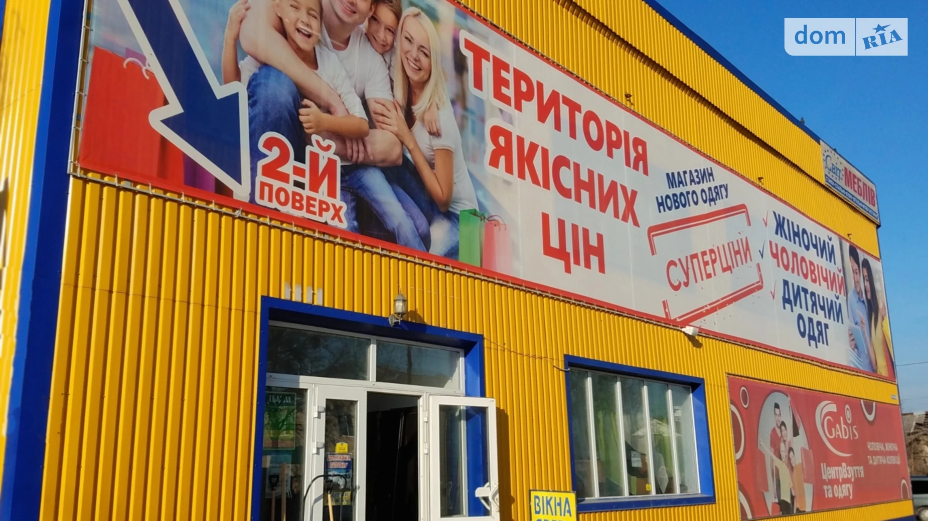 Продается помещения свободного назначения 1578.7 кв. м в 2-этажном здании, цена: 2000000 $ - фото 4