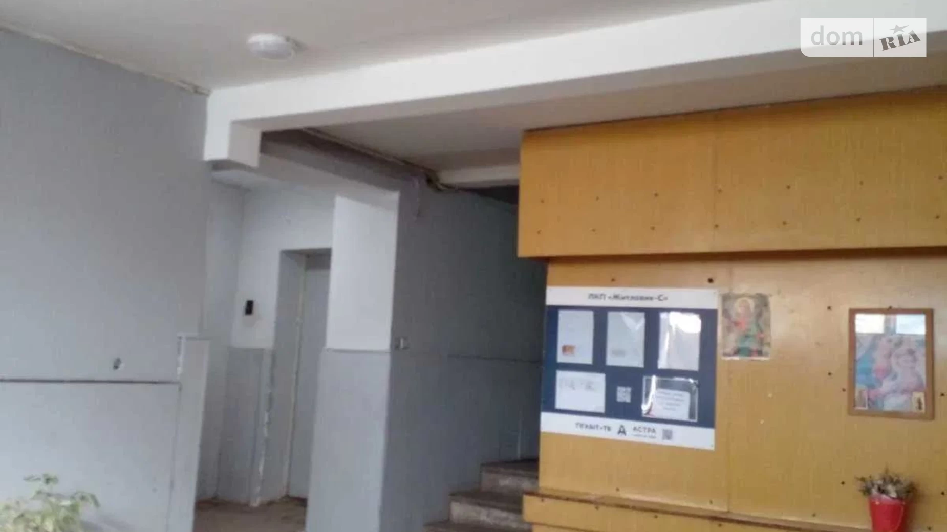 Продается комната 15 кв. м в Львове, цена: 16999 $ - фото 2