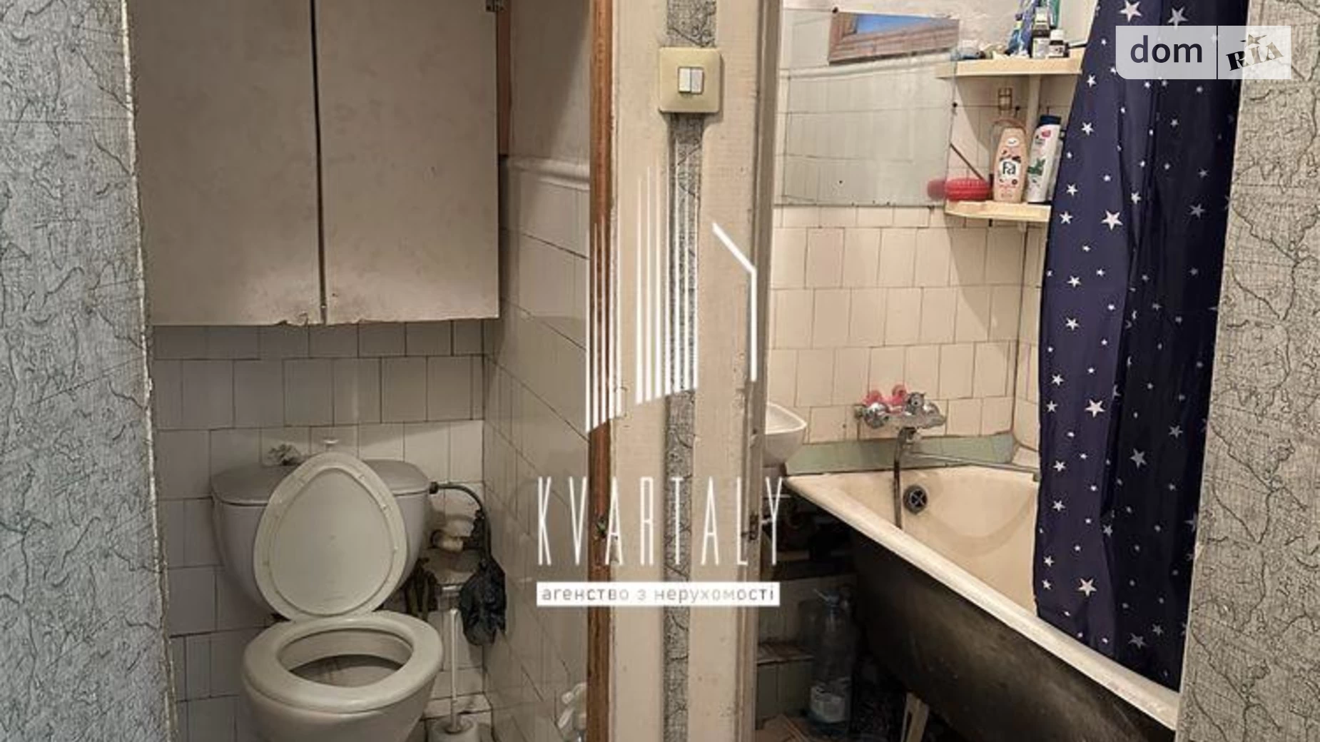 Продается 2-комнатная квартира 41 кв. м в Киеве, бул. Леси Украинки, 16 - фото 5