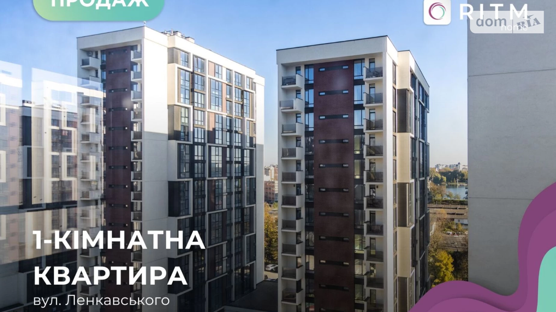 Продається 1-кімнатна квартира 45 кв. м у Івано-Франківську, вул. Ленкавського - фото 2