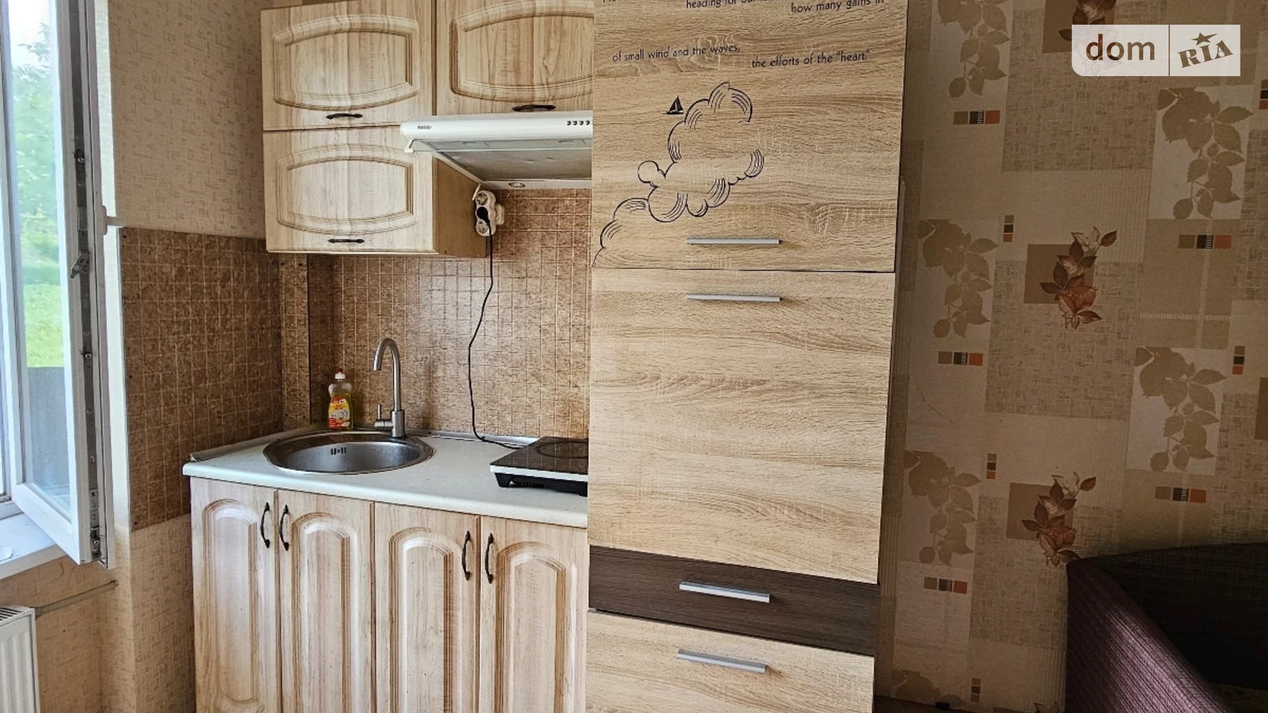Сдается в аренду 1-комнатная квартира 20 кв. м в Харькове, ул. Чернивецкая, 3В - фото 2