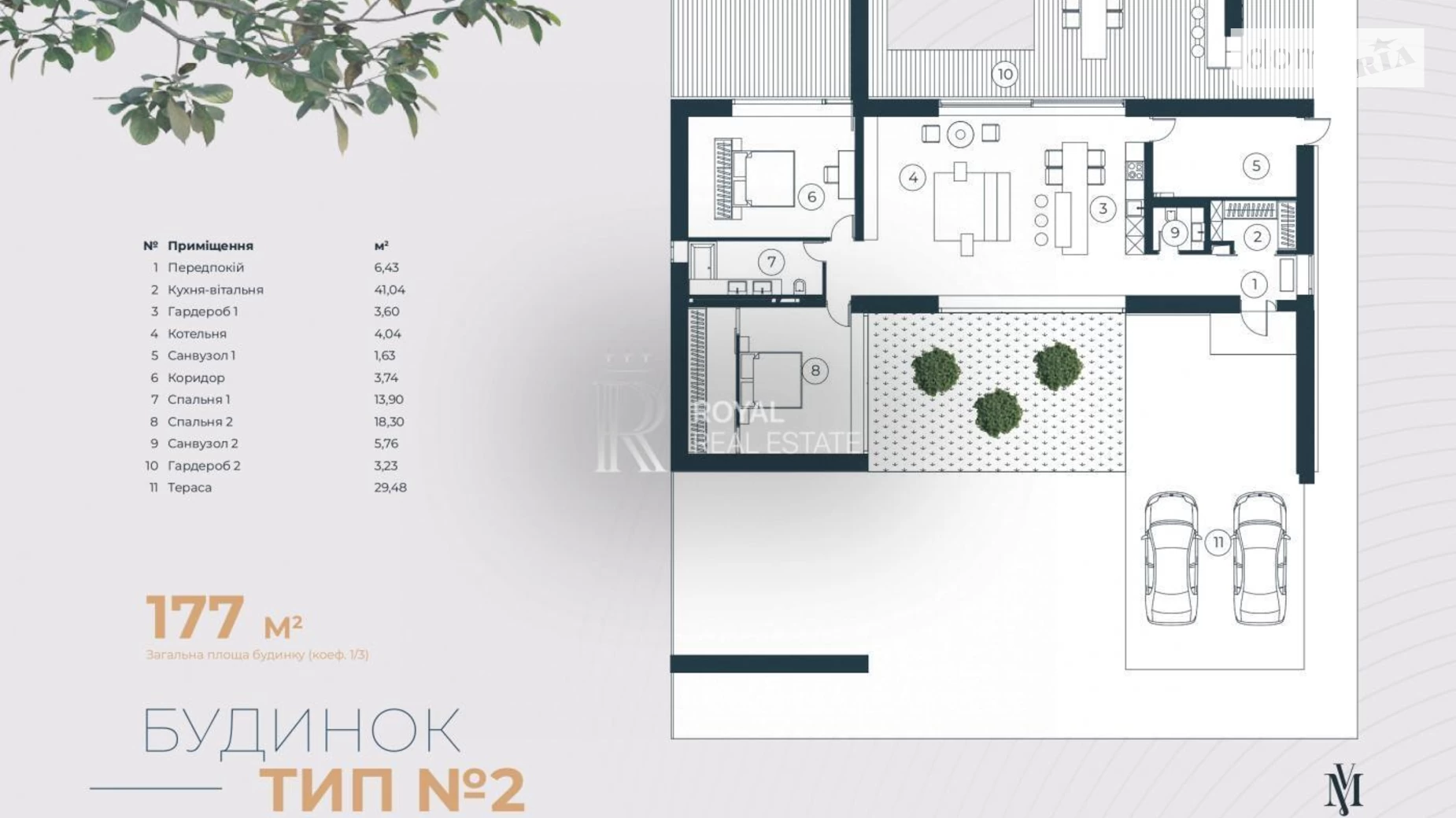 Продается одноэтажный дом 177 кв. м с камином, цена: 223020 $ - фото 3