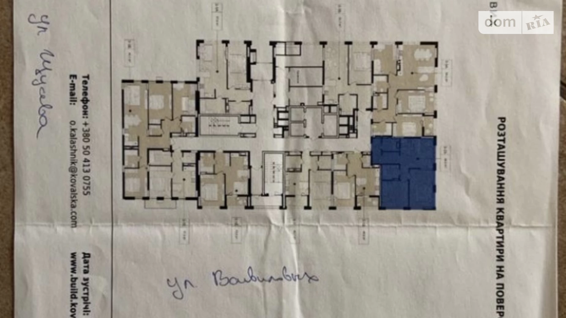 Продается 2-комнатная квартира 66.5 кв. м в Киеве, ул. Вавиловых, 9-11 - фото 3