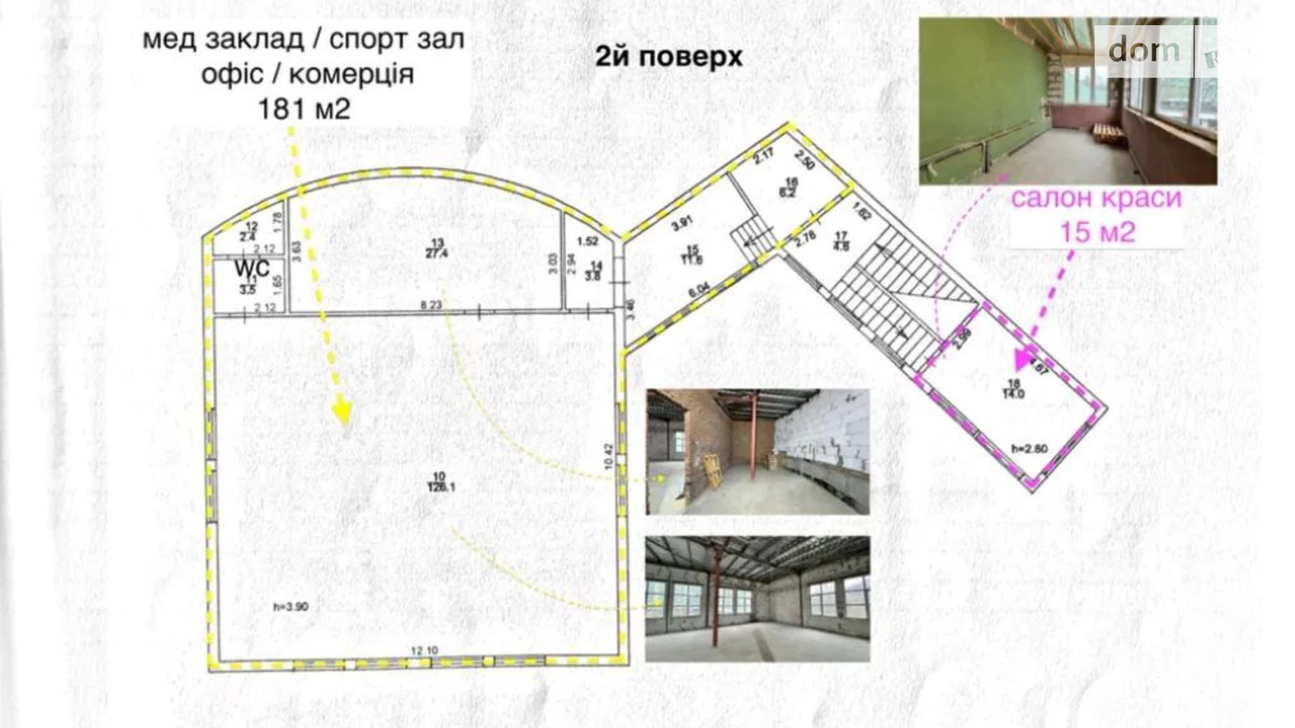 Сдается в аренду помещения свободного назначения 320 кв. м в 2-этажном здании, цена: 3500 $ - фото 3