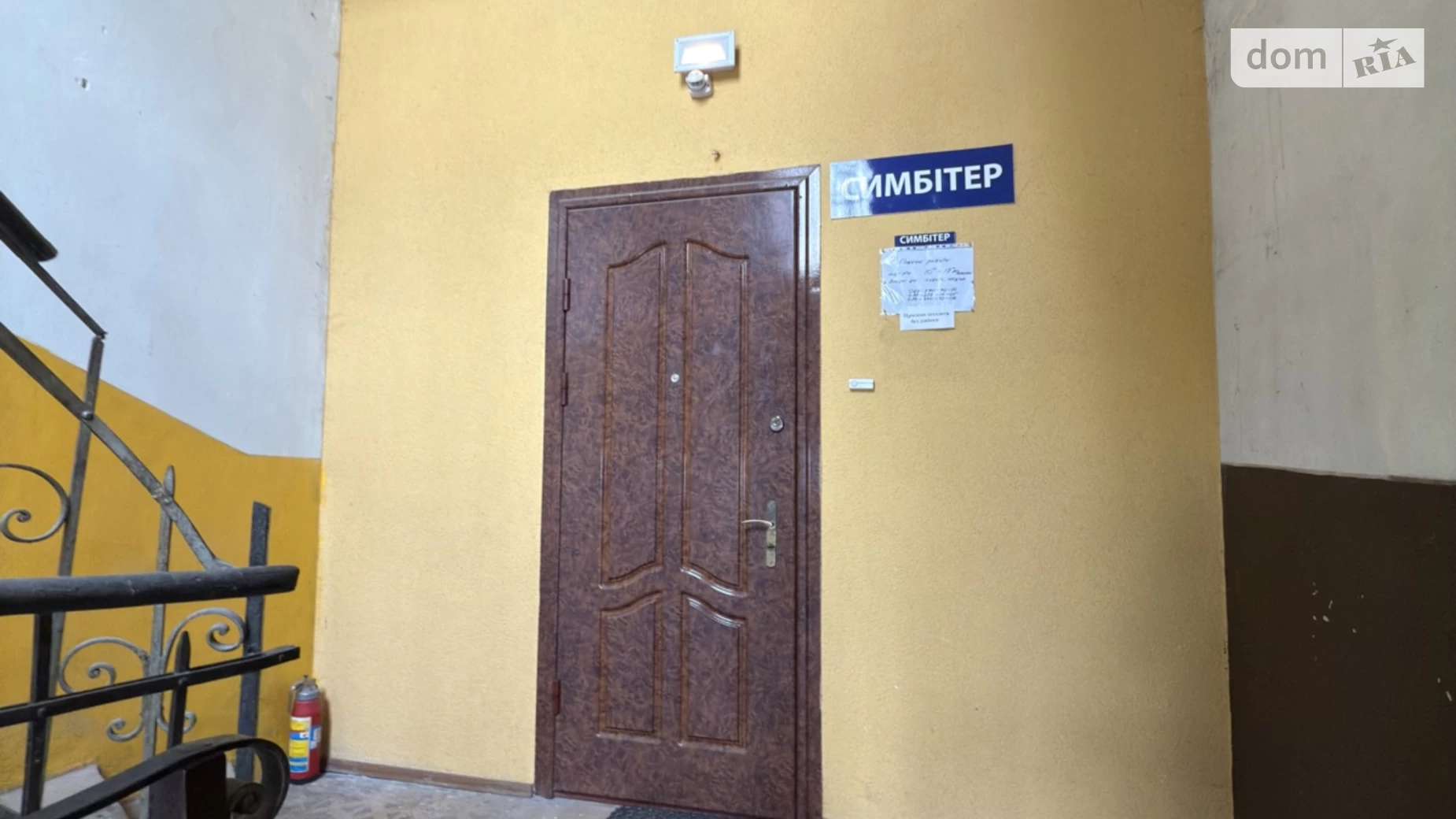 Здається в оренду об'єкт сфери послуг 22 кв. м в 4-поверховій будівлі, цена: 12000 грн - фото 4