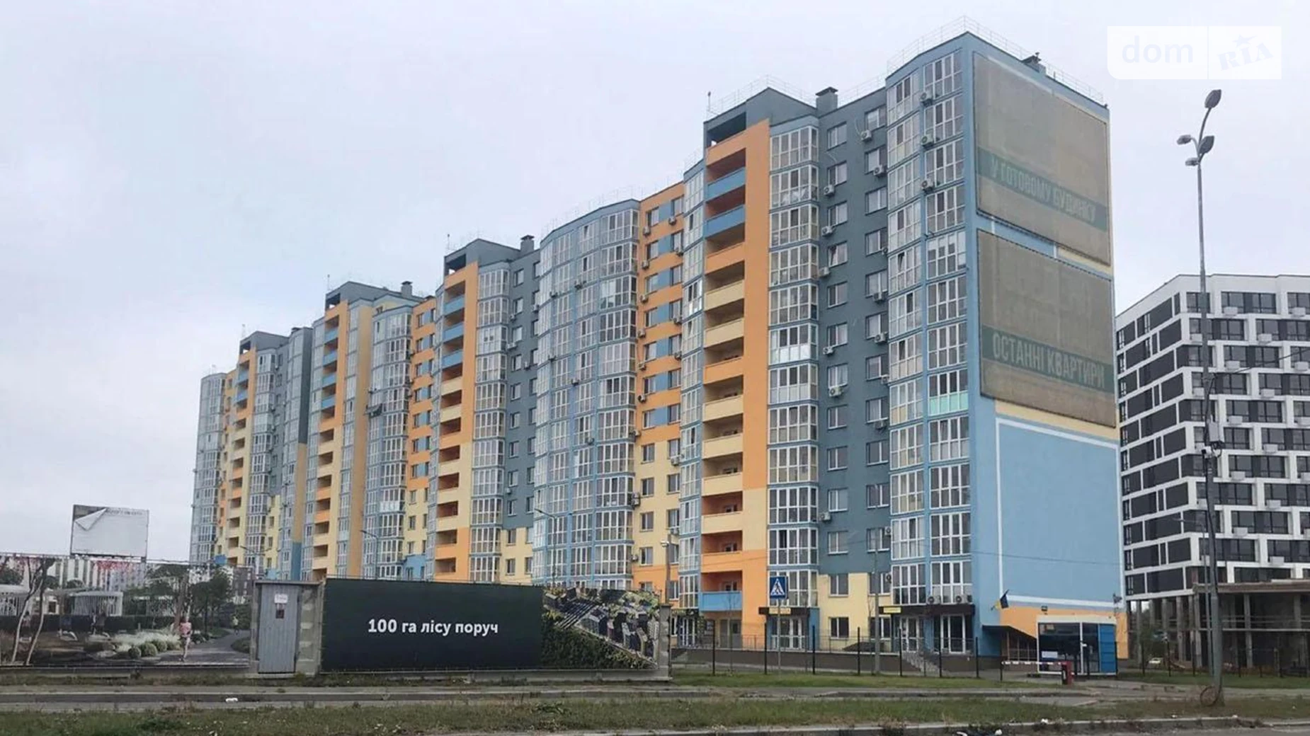 Продается 1-комнатная квартира 37 кв. м в Киеве, ул. Берковецкая, 6А - фото 4