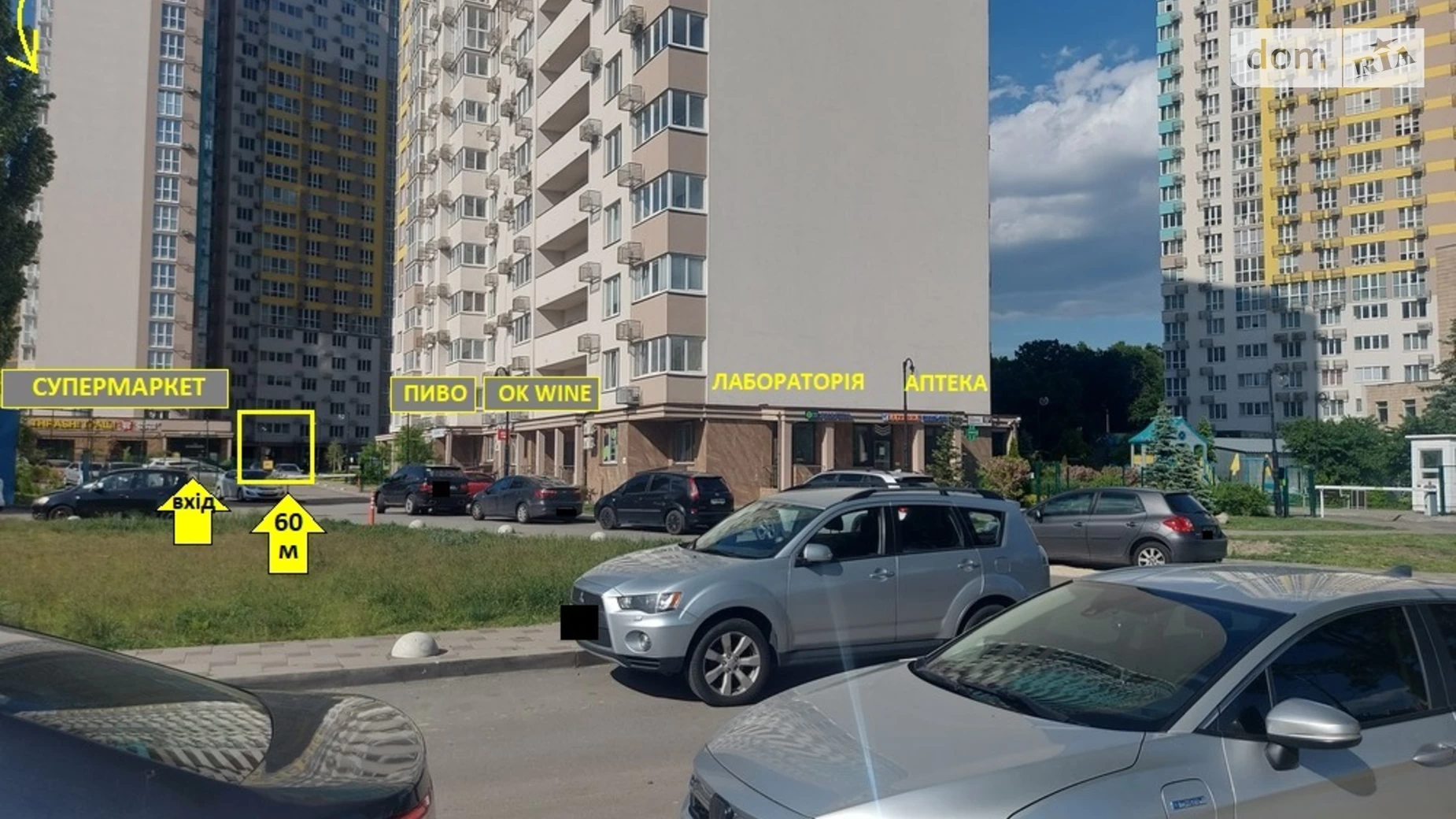 Продается помещения свободного назначения 59.4 кв. м в 25-этажном здании, цена: 120000 $ - фото 4