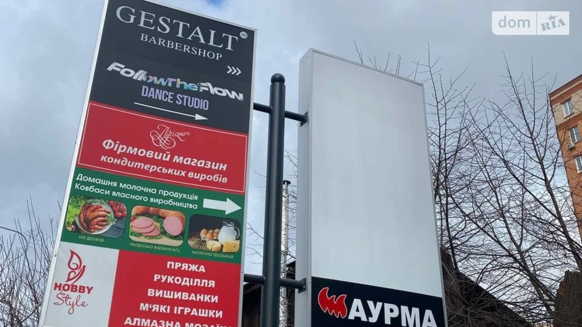 Здається в оренду приміщення вільного призначення 24 кв. м в 4-поверховій будівлі, цена: 10000 грн - фото 3