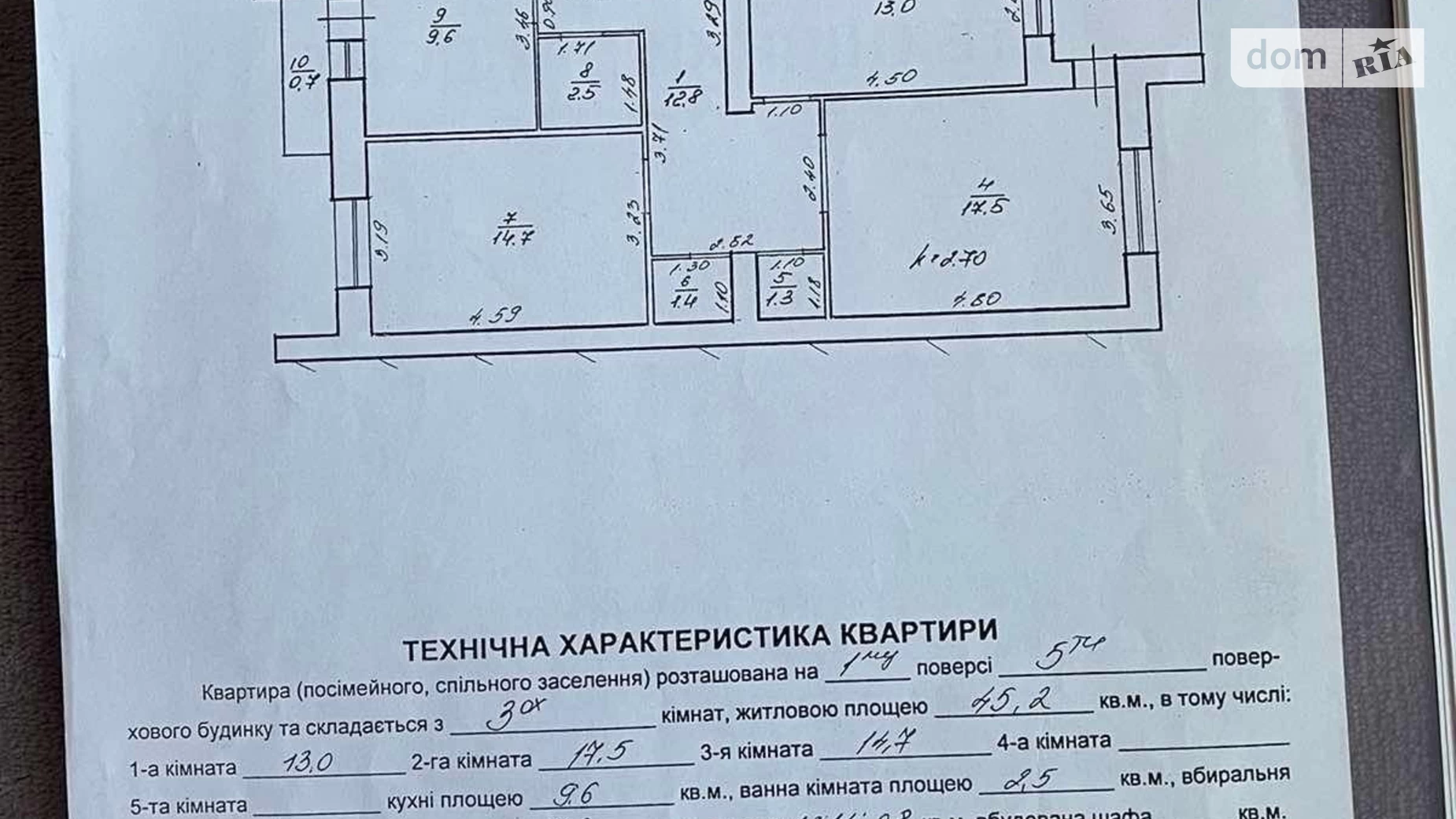 Продається 3-кімнатна квартира 78.8 кв. м у Львові, цена: 105000 $ - фото 2