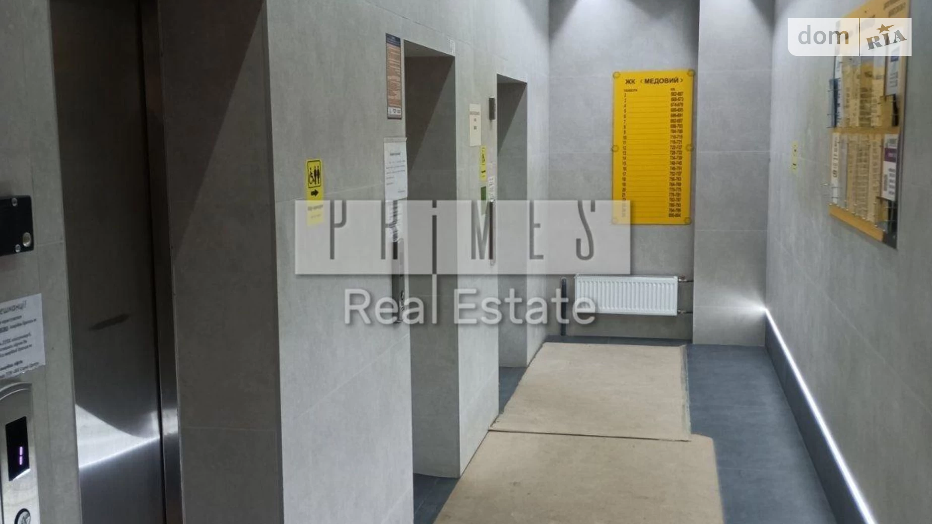 Продается 3-комнатная квартира 79.8 кв. м в Киеве, ул. Кадетский Гай, 10 - фото 4