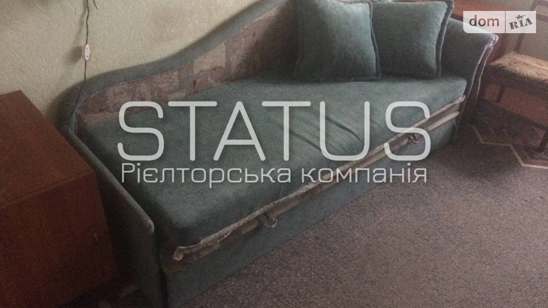 Продается 2-комнатная квартира 57.6 кв. м в Чутове, ул. Фруктовая(Фрунзе) - фото 4