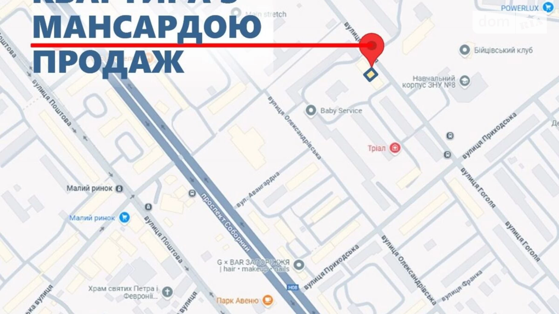2-комнатная квартира 295.2 кв. м в Запорожье, ул. Гоголя, 149 корпус 2 - фото 4