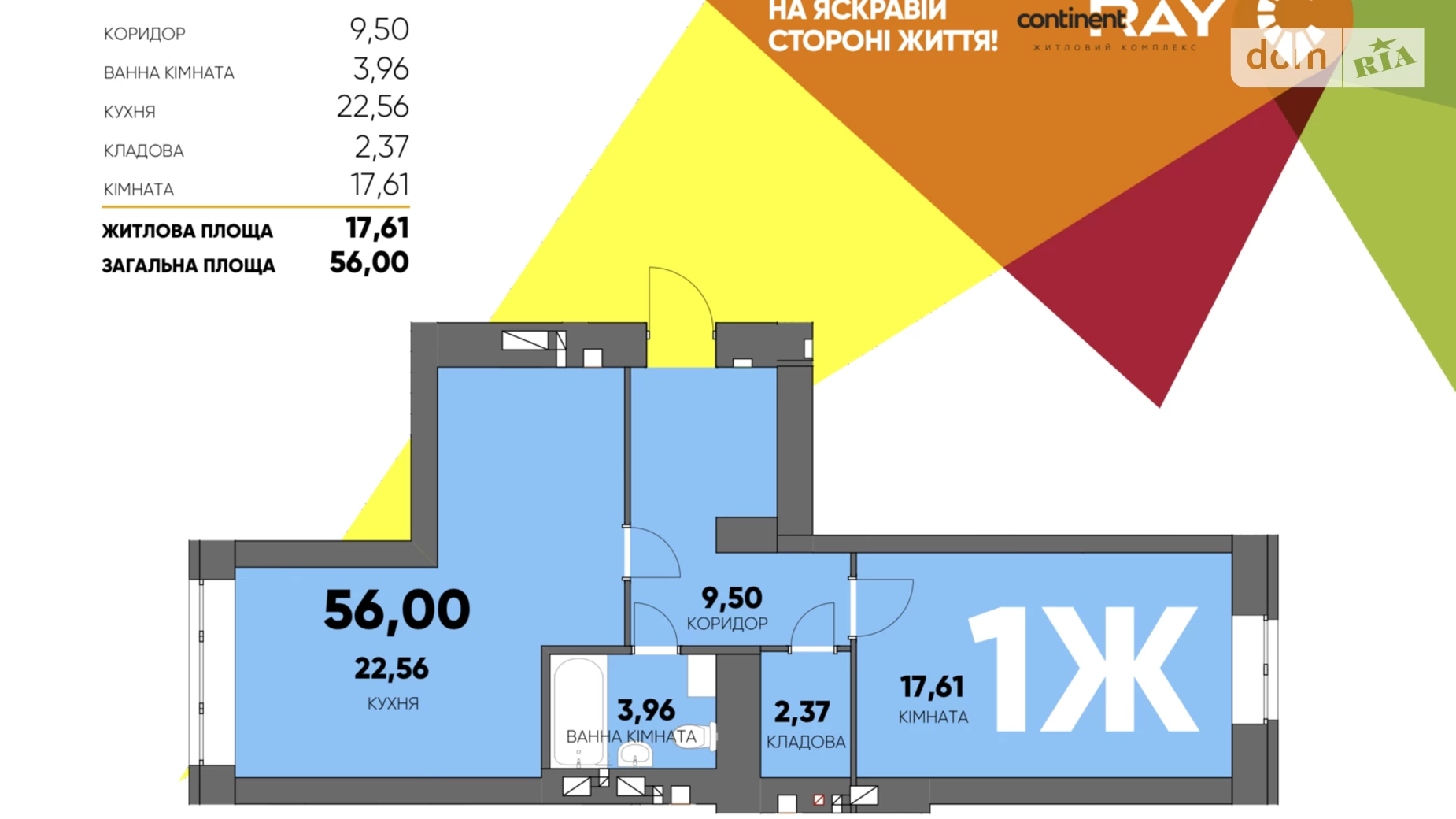 Продається 1-кімнатна квартира 56 кв. м у, цена: 43000 $ - фото 2