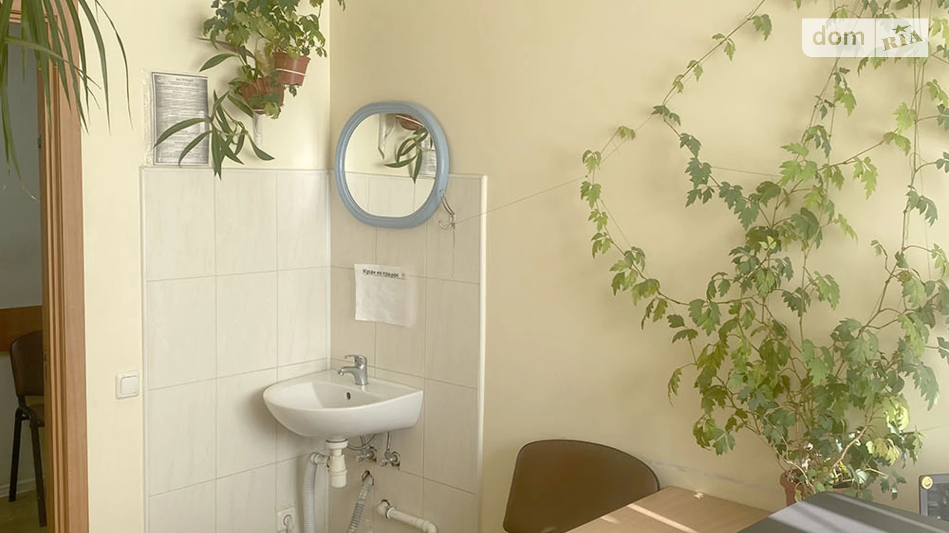 Продается офис 122.3 кв. м в бизнес-центре, цена: 102300 $ - фото 2