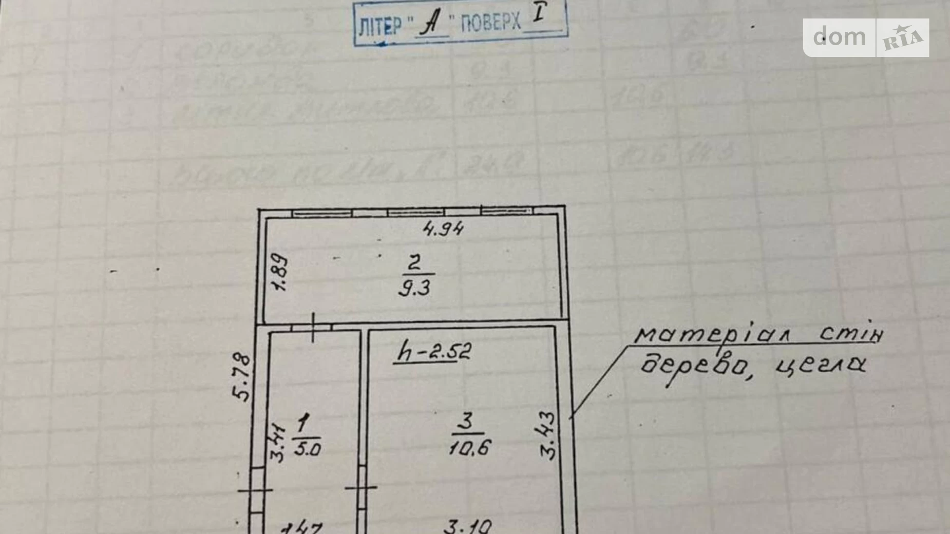 СТ Діброва Братковцы, цена: 12000 $ - фото 4