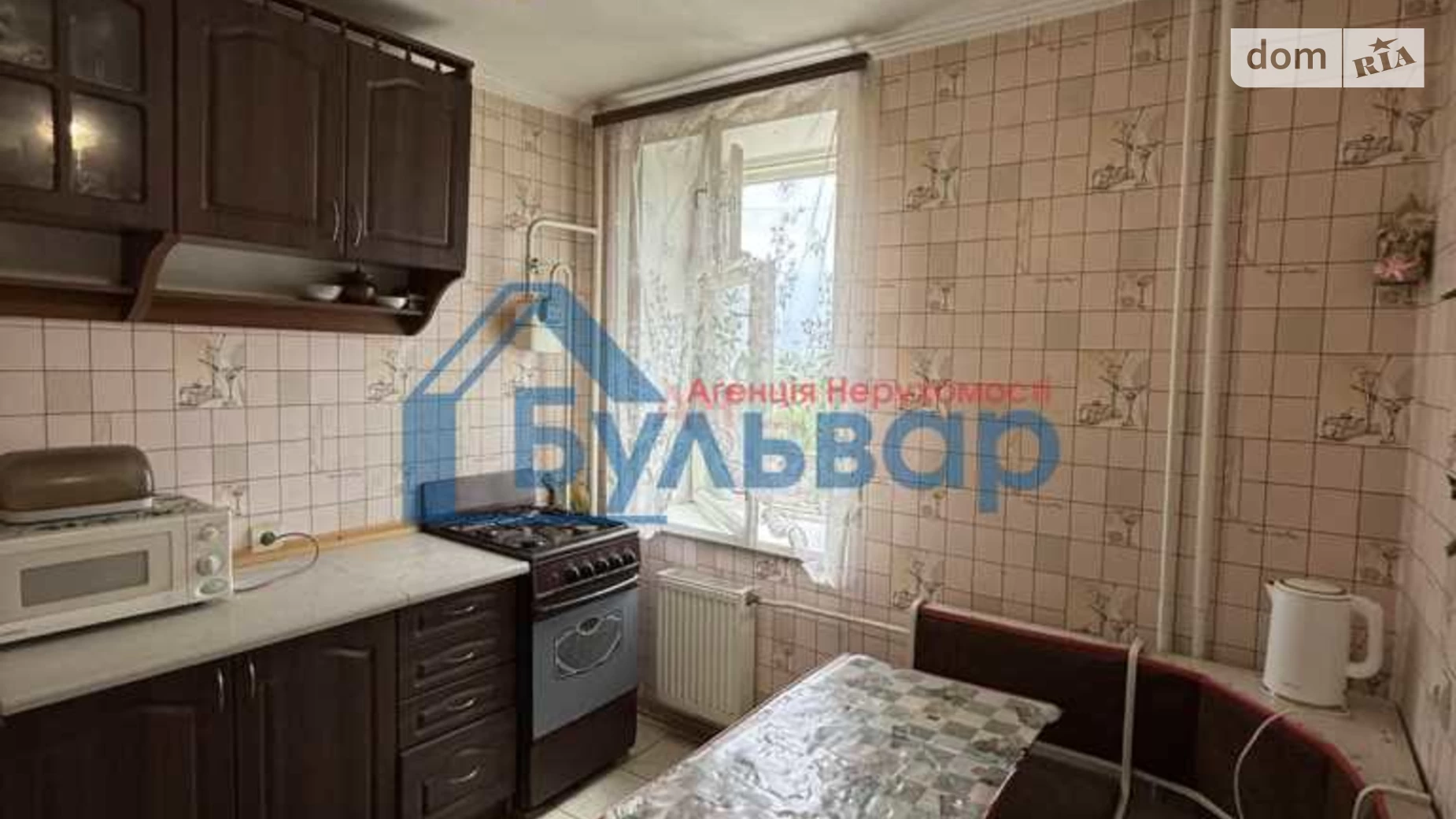 Продается 1-комнатная квартира 35.4 кв. м в Полтаве, ул. Опытная - фото 2