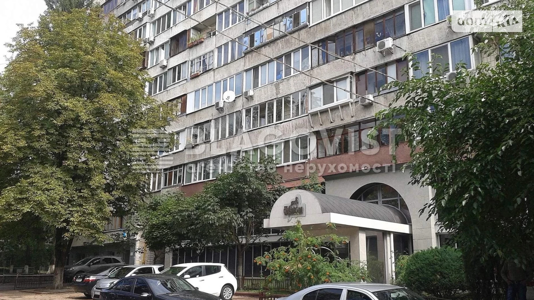 Продается 2-комнатная квартира 47 кв. м в Киеве, ул. Никольско-Ботаническая, 6/8 - фото 2