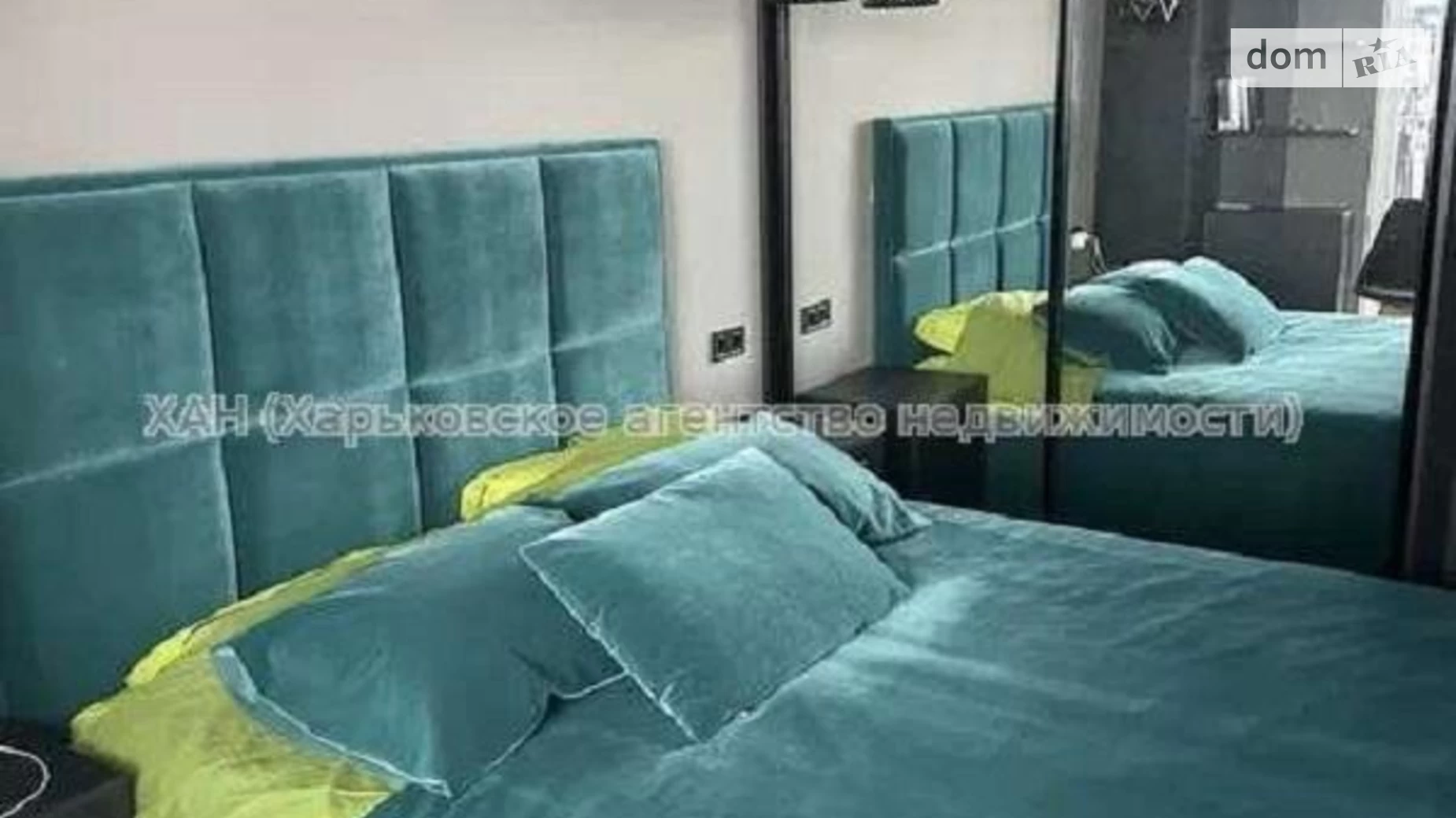 Продается 2-комнатная квартира 77 кв. м в Харькове, ул. Мирная - фото 2