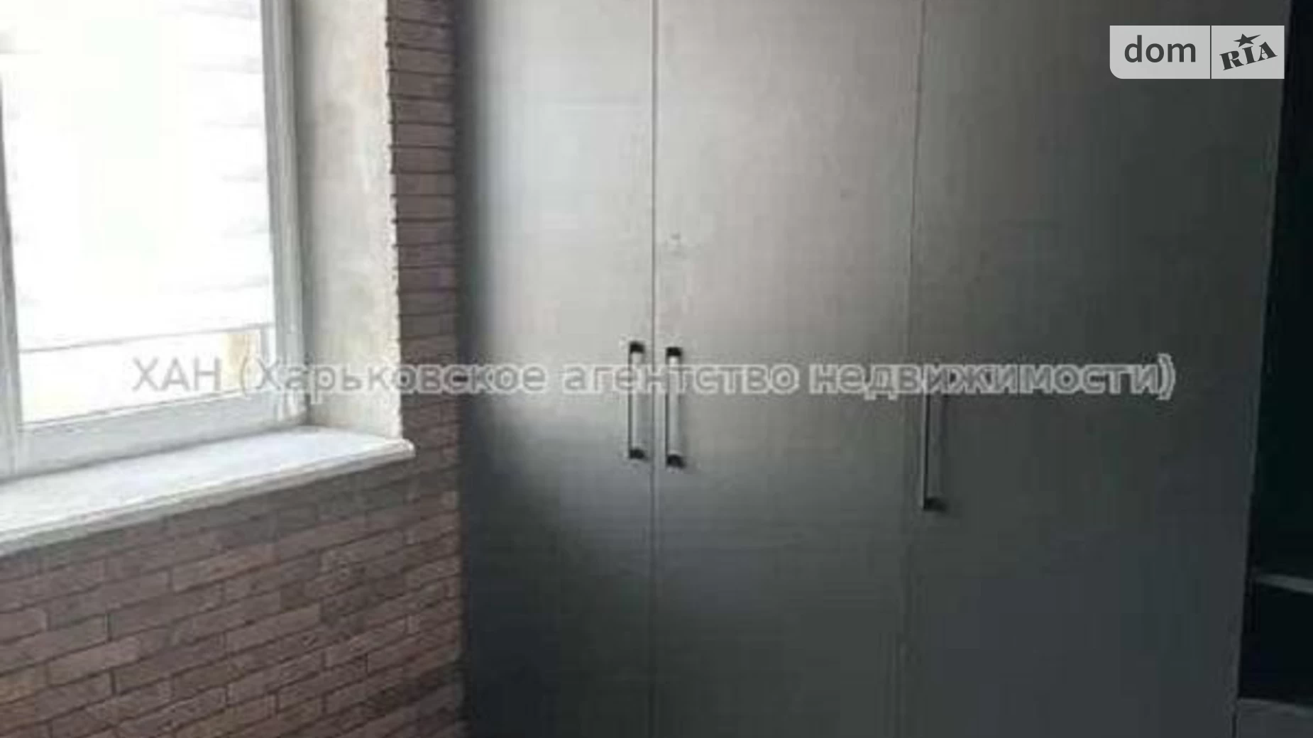 Продается 2-комнатная квартира 77 кв. м в Харькове, ул. Мирная - фото 5