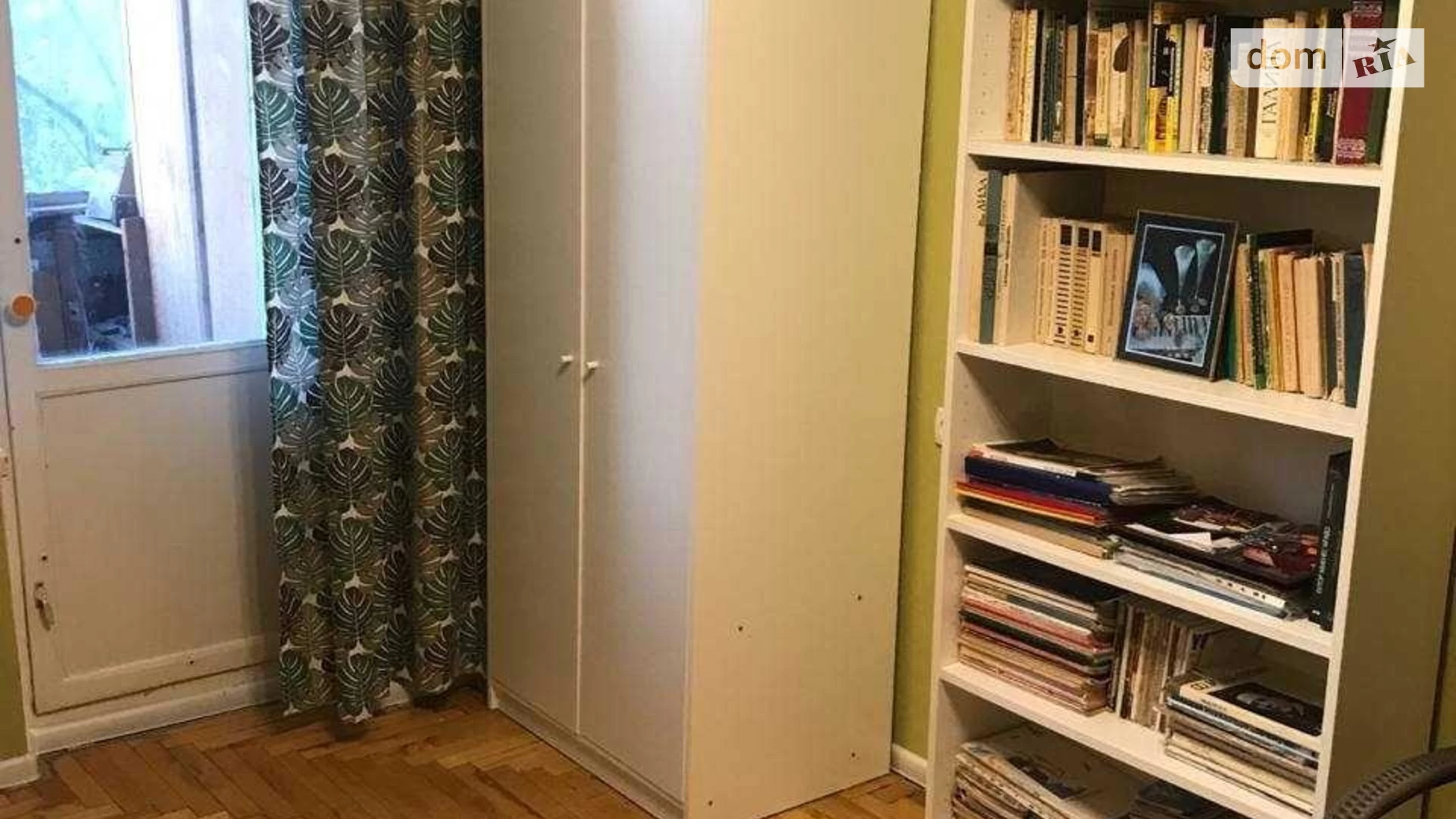 вул. Товариська Бородинський Запоріжжя - фото 5