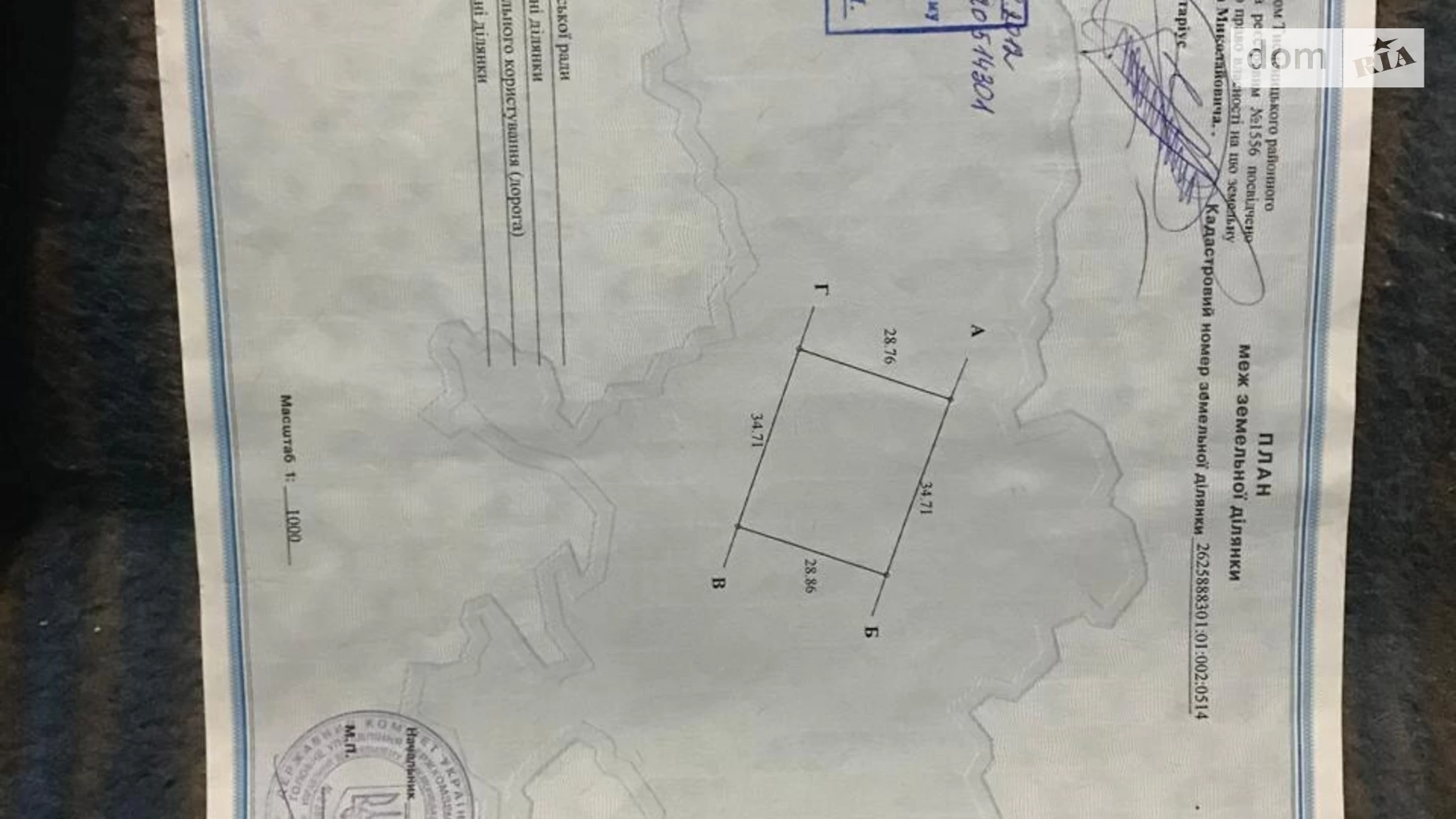 Продається земельна ділянка 10 соток у Івано-Франківській області, цена: 9500 $ - фото 3
