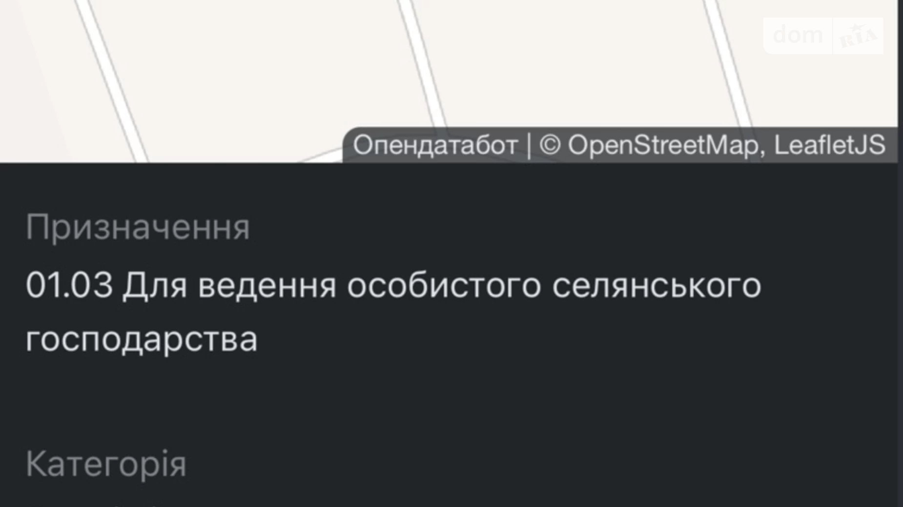 Продається земельна ділянка 19.95 соток у Хмельницькій області, цена: 14000 $ - фото 2