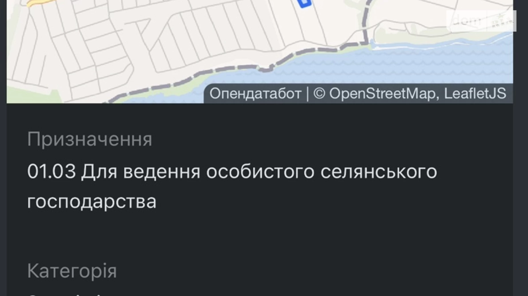 Продається земельна ділянка 19.95 соток у Хмельницькій області, цена: 14000 $ - фото 3