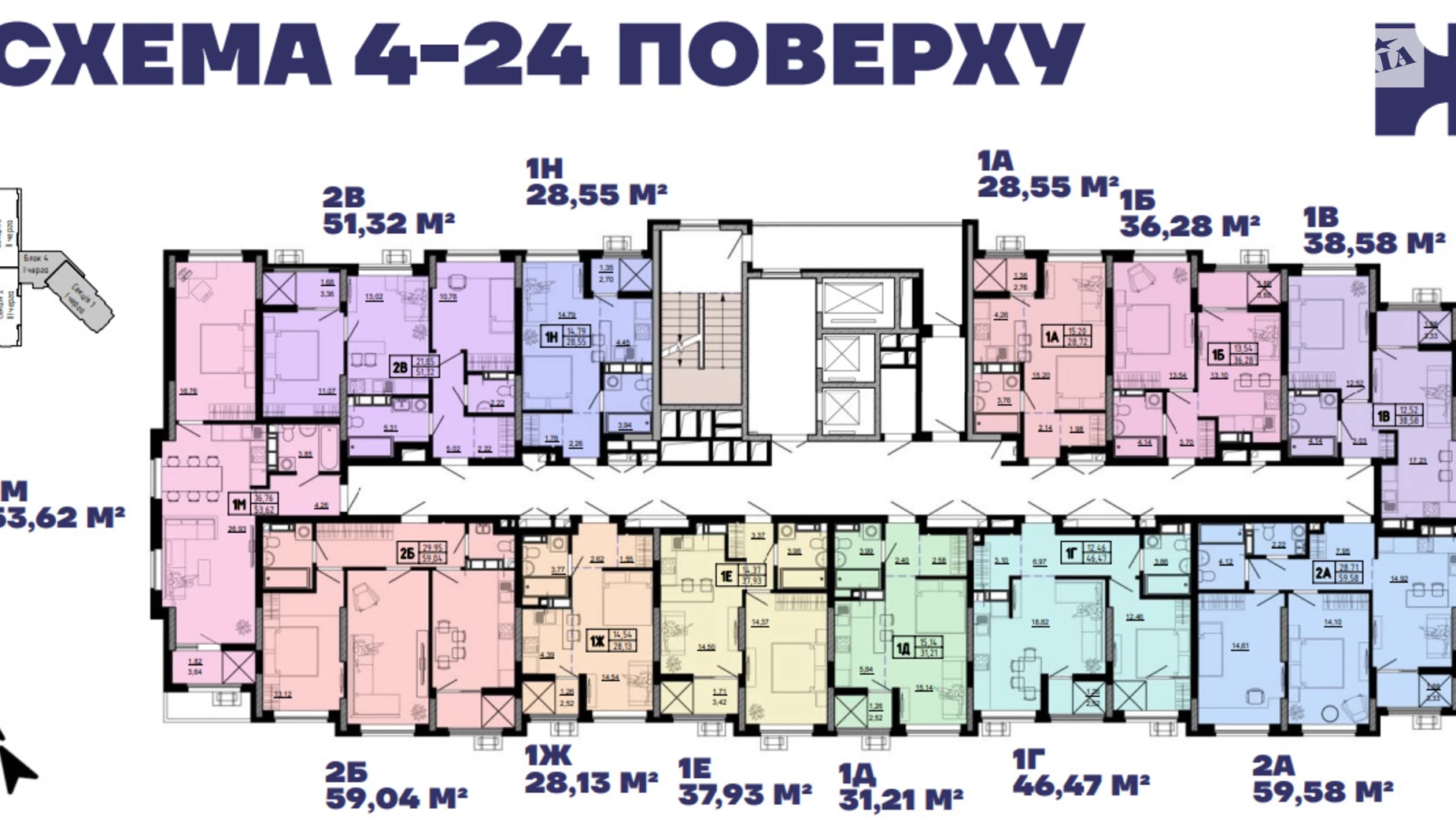 Продается 2-комнатная квартира 59.04 кв. м в Киеве, ул. Николая Кибальчича, 1 - фото 3