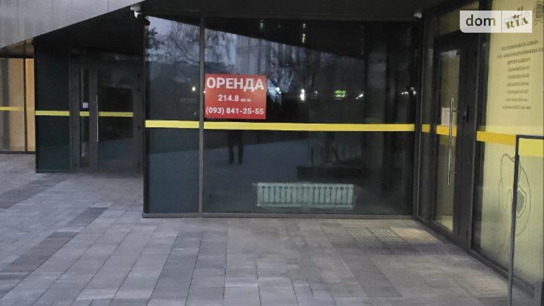 Сдается в аренду помещения свободного назначения 214.8 кв. м в 16-этажном здании, цена: 150000 грн - фото 3