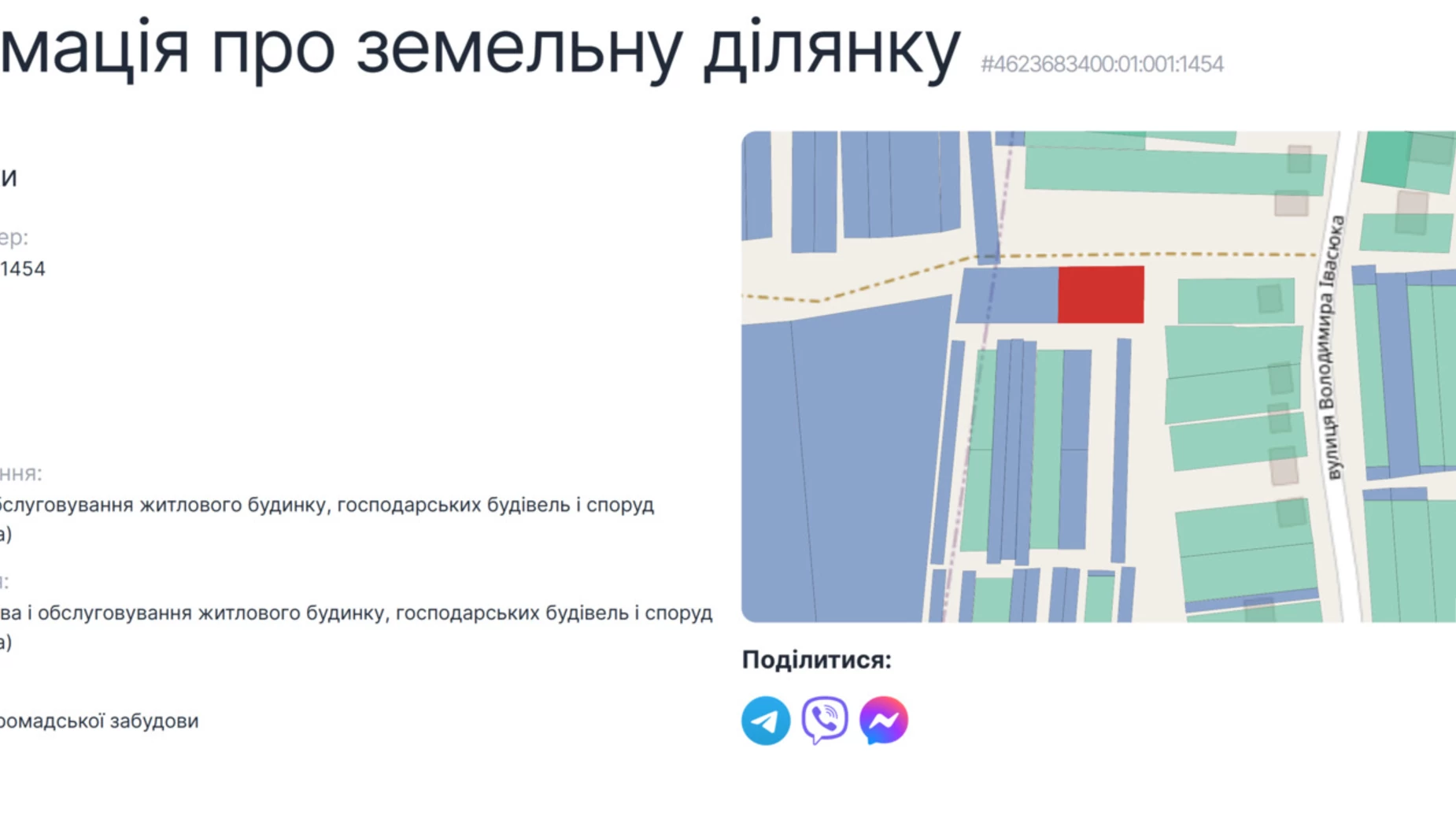 Продается земельный участок 9.64 соток в Львовской области, цена: 31000 $ - фото 2