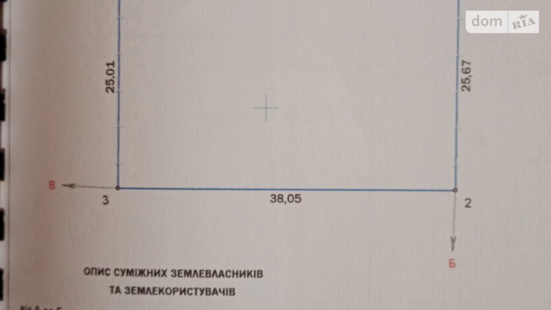 Продається земельна ділянка 9.64 соток у Львівській області, цена: 30000 $ - фото 3