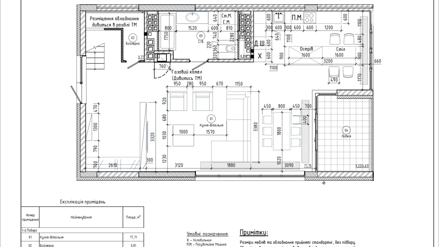 Продается 4-комнатная квартира 258 кв. м в Одессе, ул. Репина, 1Б - фото 3